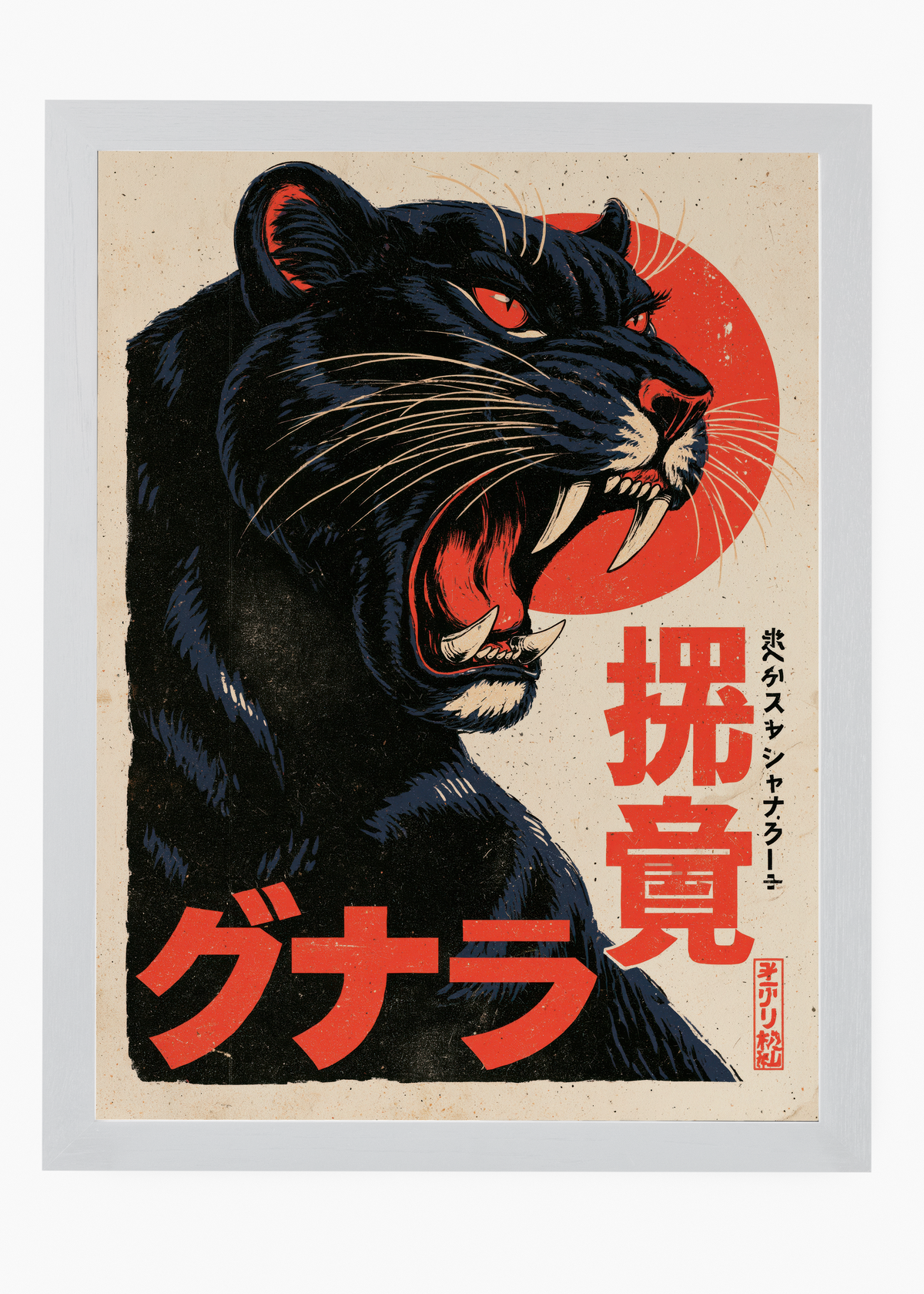 Quadro Japonês Kuro Hyou - 5