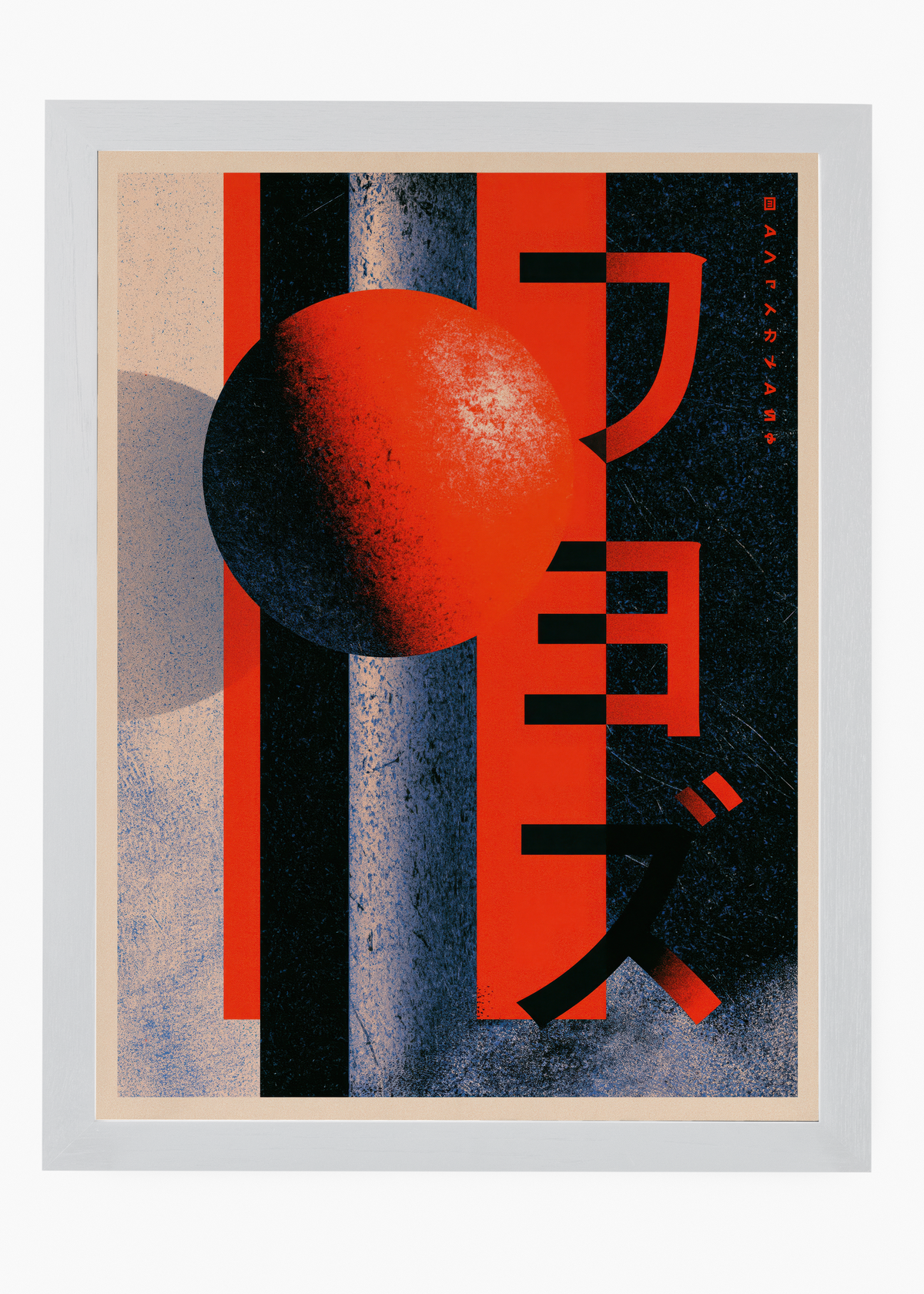 Quadro Japonês Red Sphere - 5