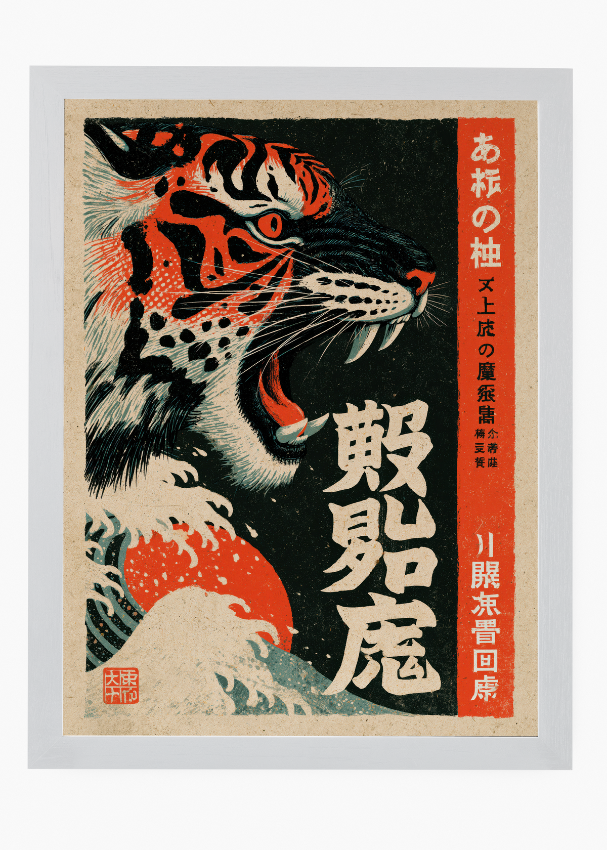 Quadro Japonês Tora Nami - 5