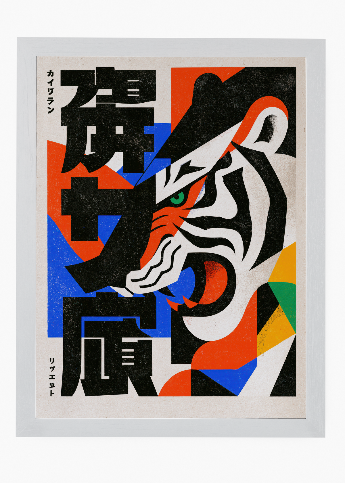 Quadro Japonês Tigre Geométrico - 5
