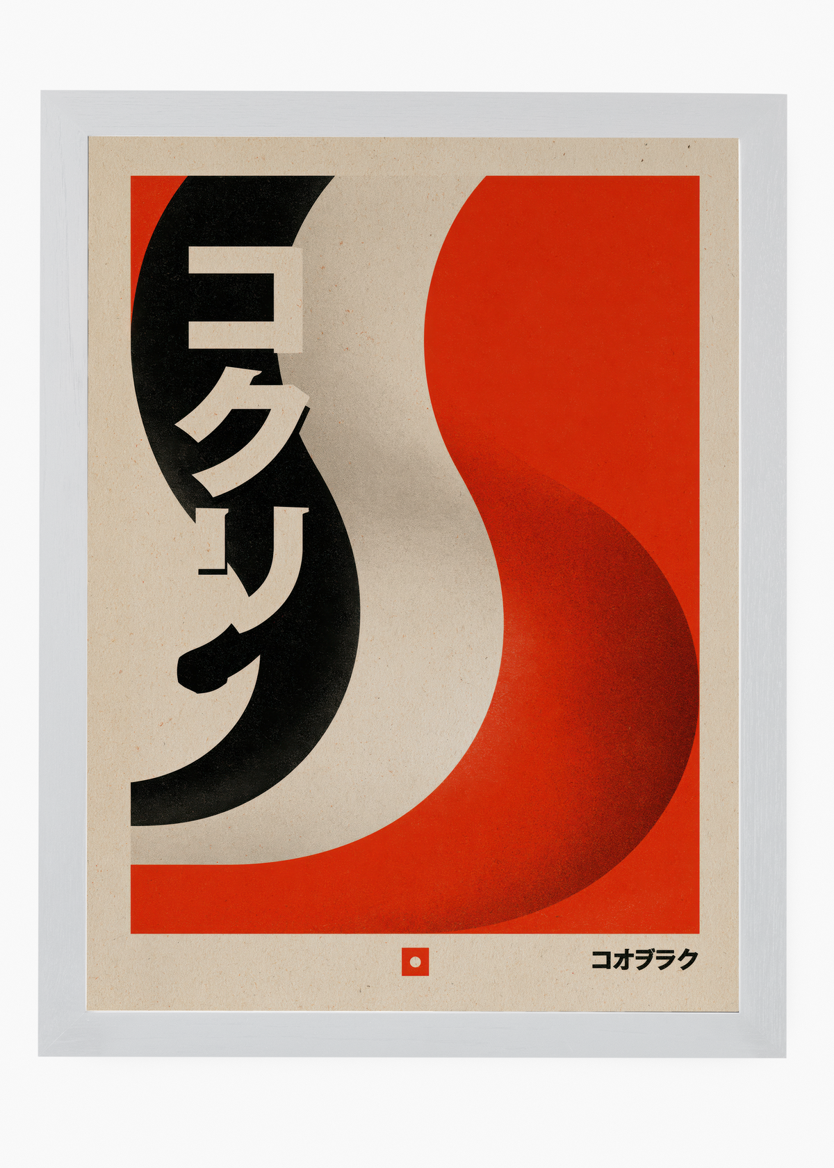 Quadro Japonês Fluid Red - 5