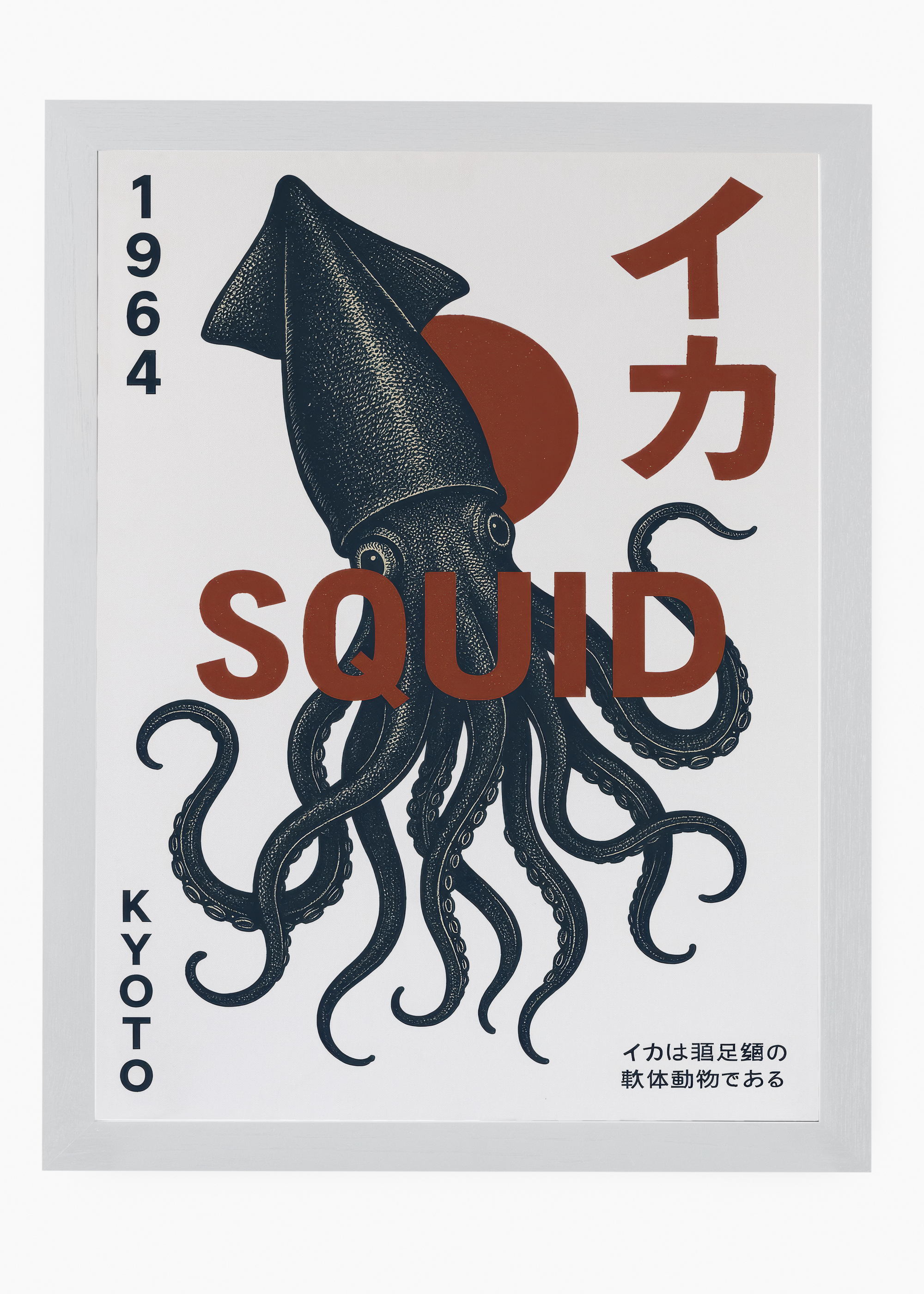 Quadro Japonês Squid Kyoto - 5