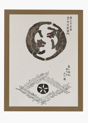 Quadro Wood Tiger