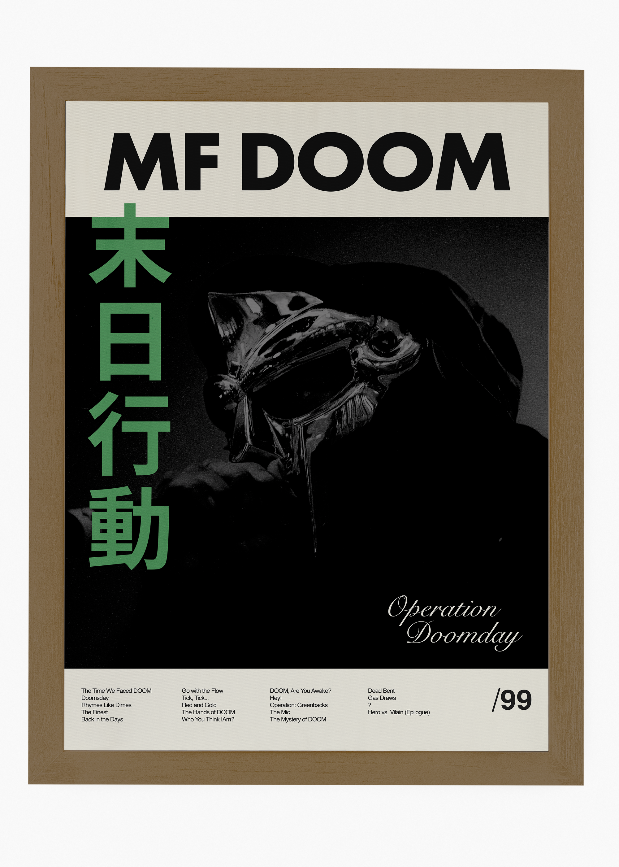 Quadro MF DOOM Operation Doomsday - 6
