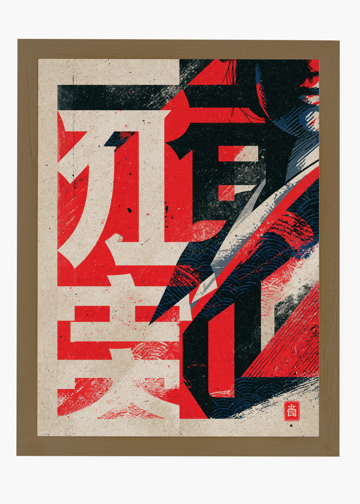 Quadro Japonês Ronin Red - 6