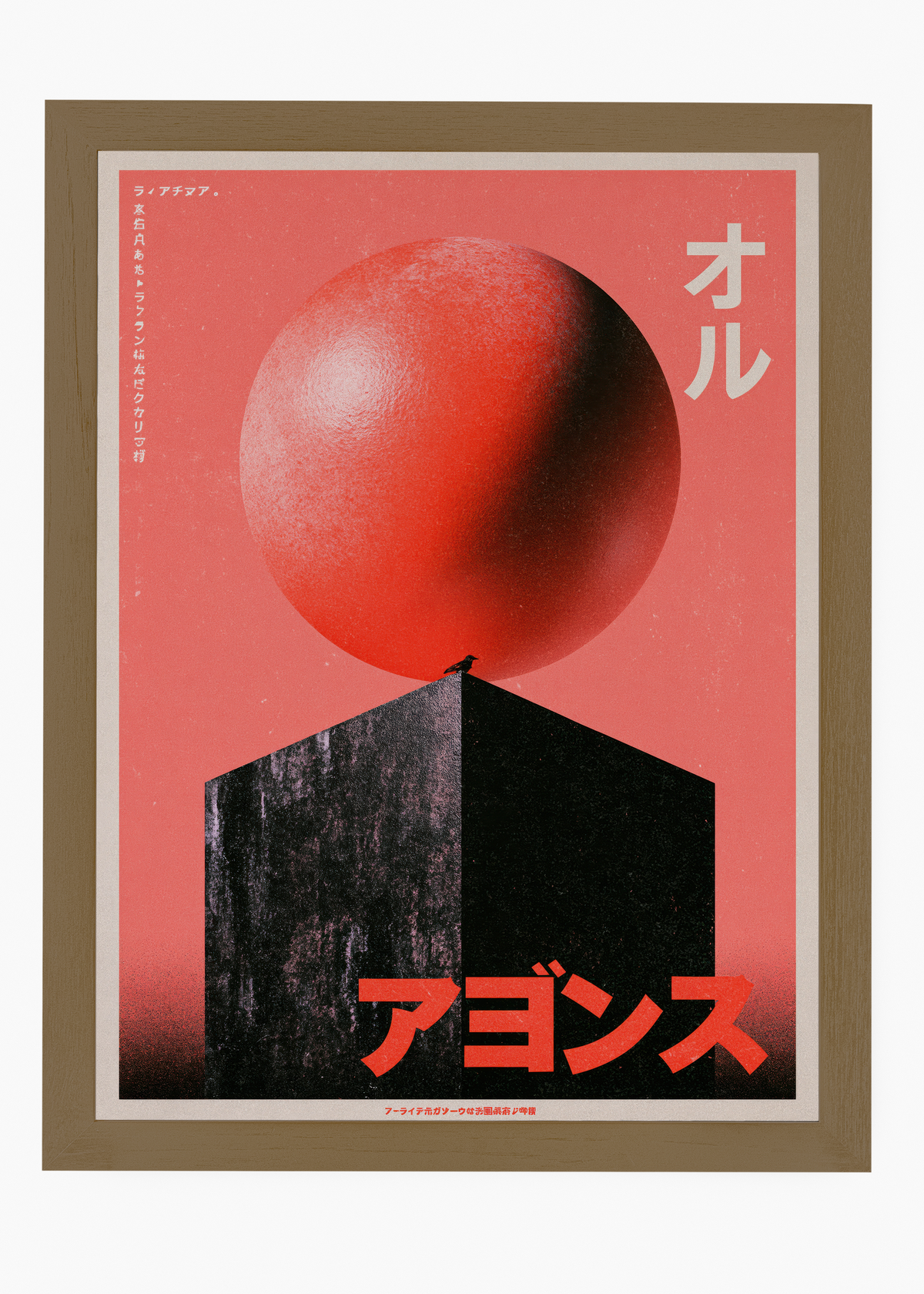 Quadro Japonês Oru - 6