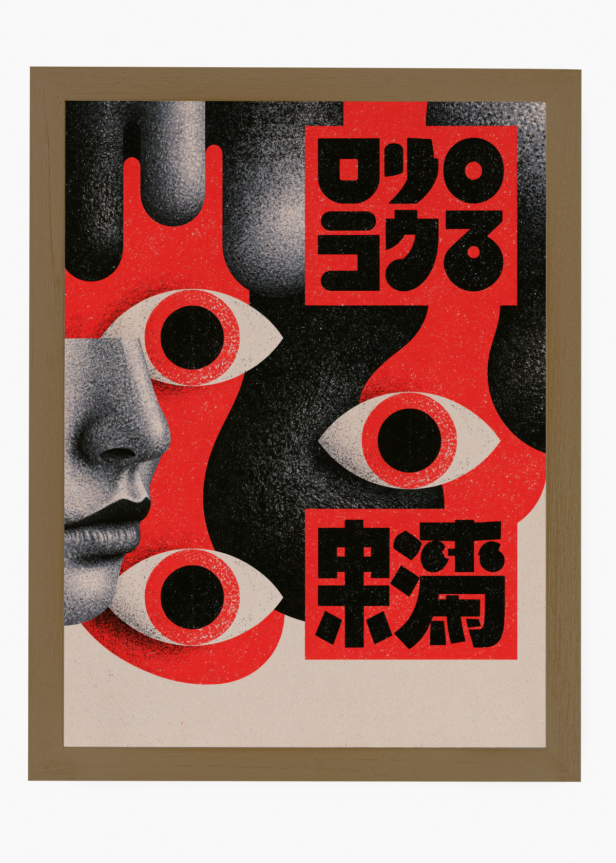 Quadro Japonês Trindade de Olhos - 6