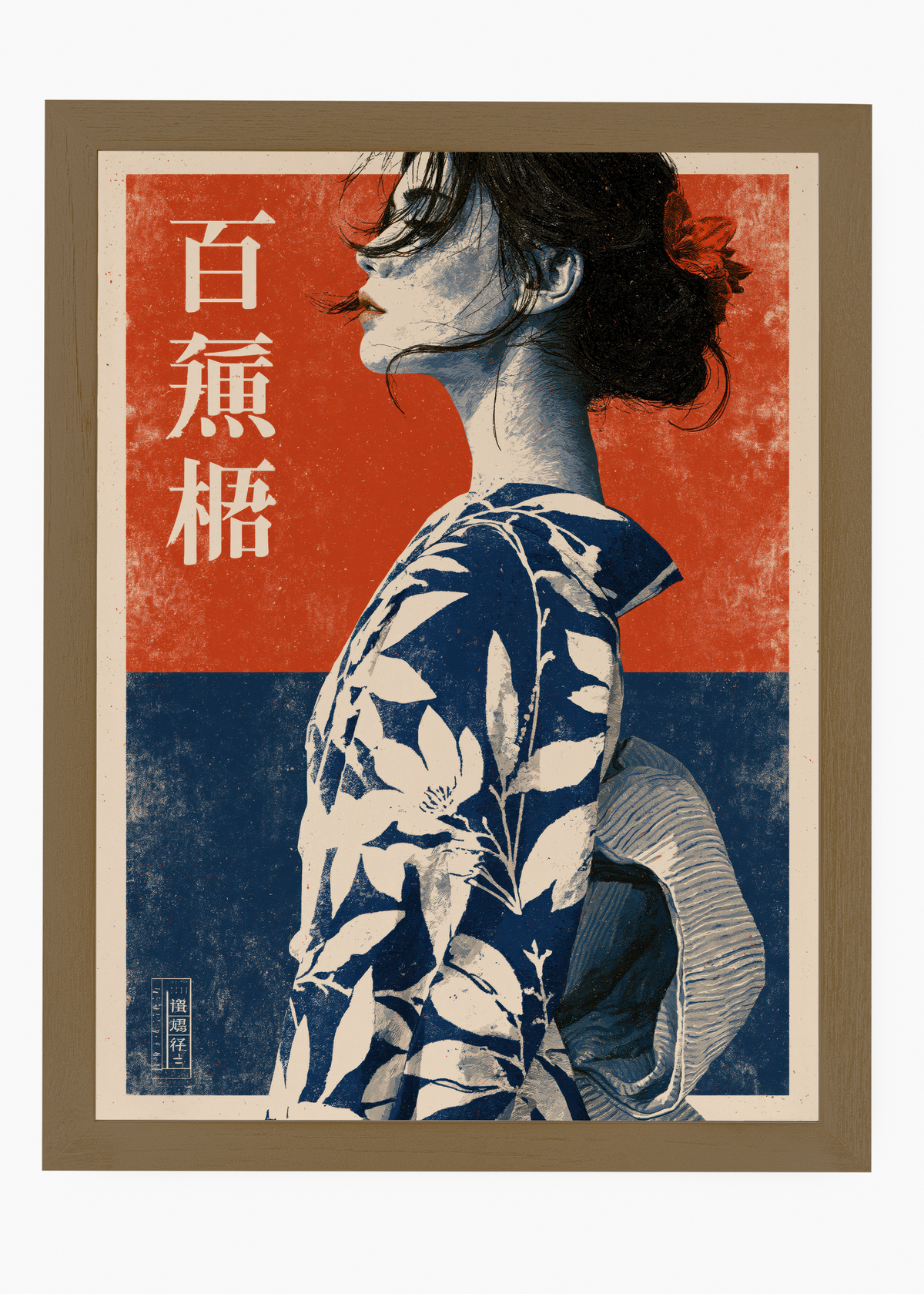 Quadro Japonês Kimono Profile - 6