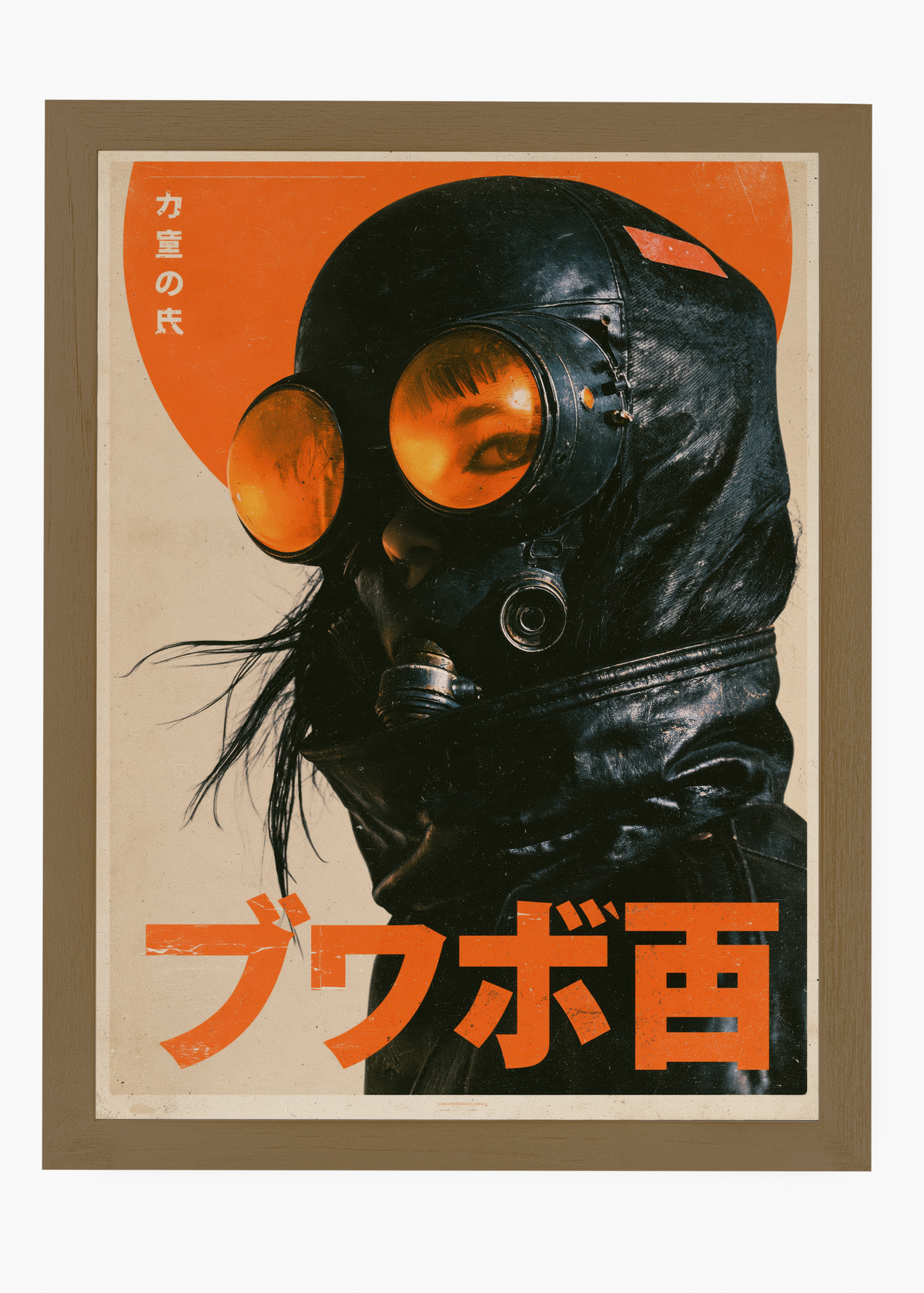 Quadro Japonês Gas Mask Figure - 6