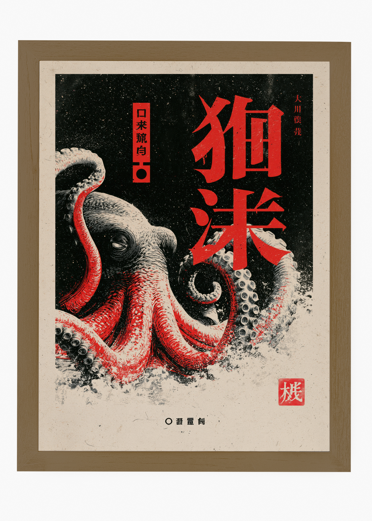 Quadro Japonês Kraken_s Grip - 6