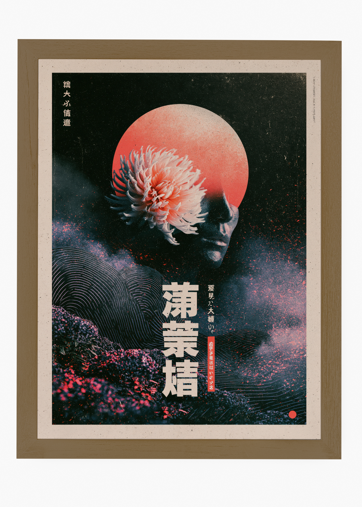 Quadro Japonês Chrysanthemum Mask - 6