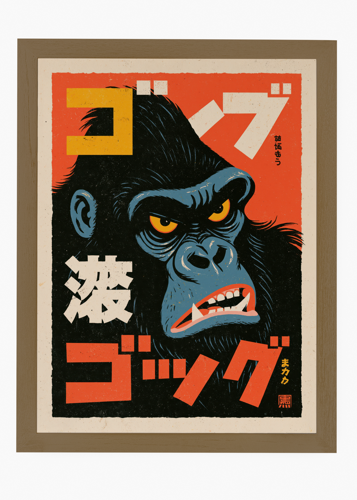 Quadro Japonês Gorila Furioso - 6