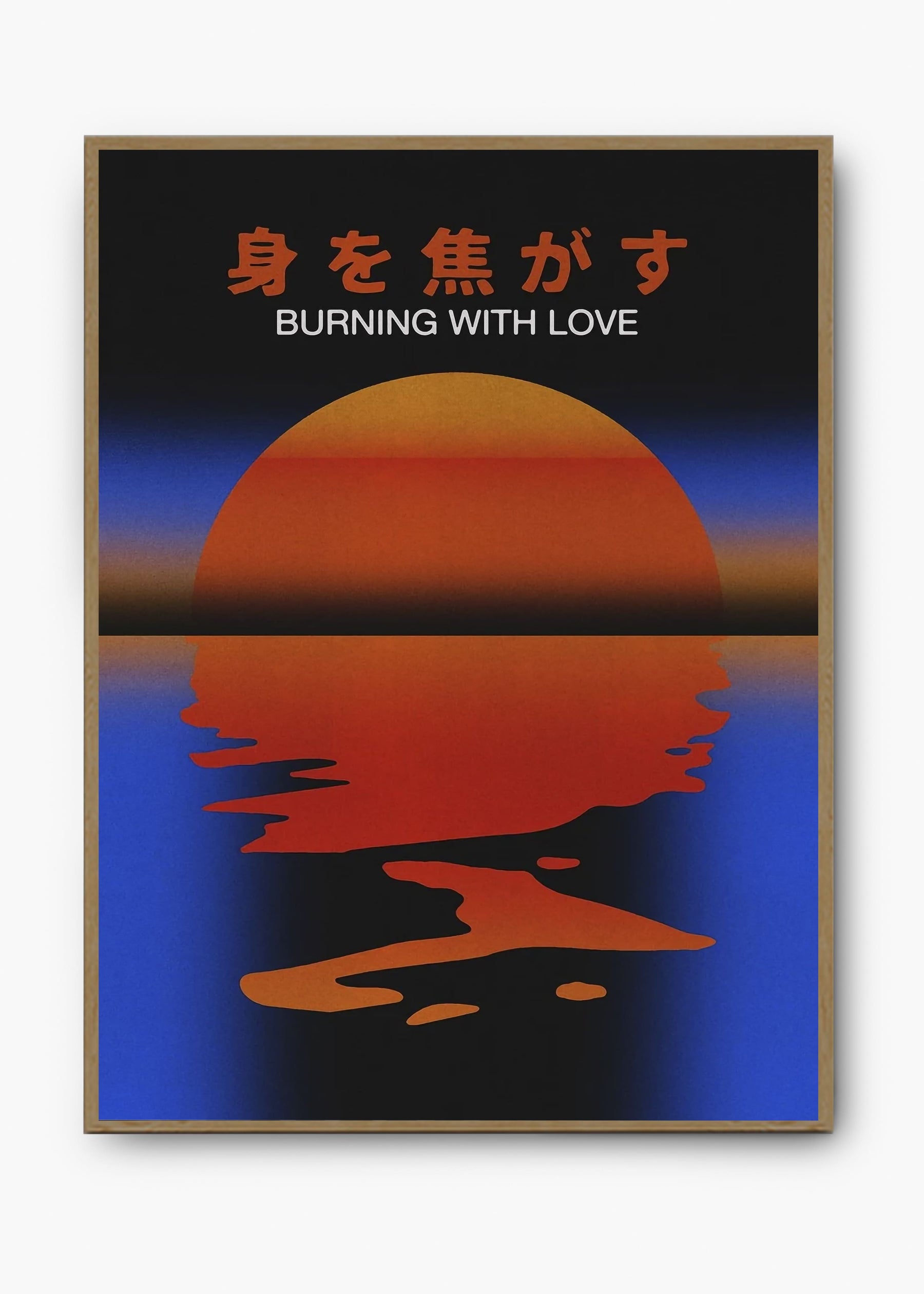 Quadro Burning