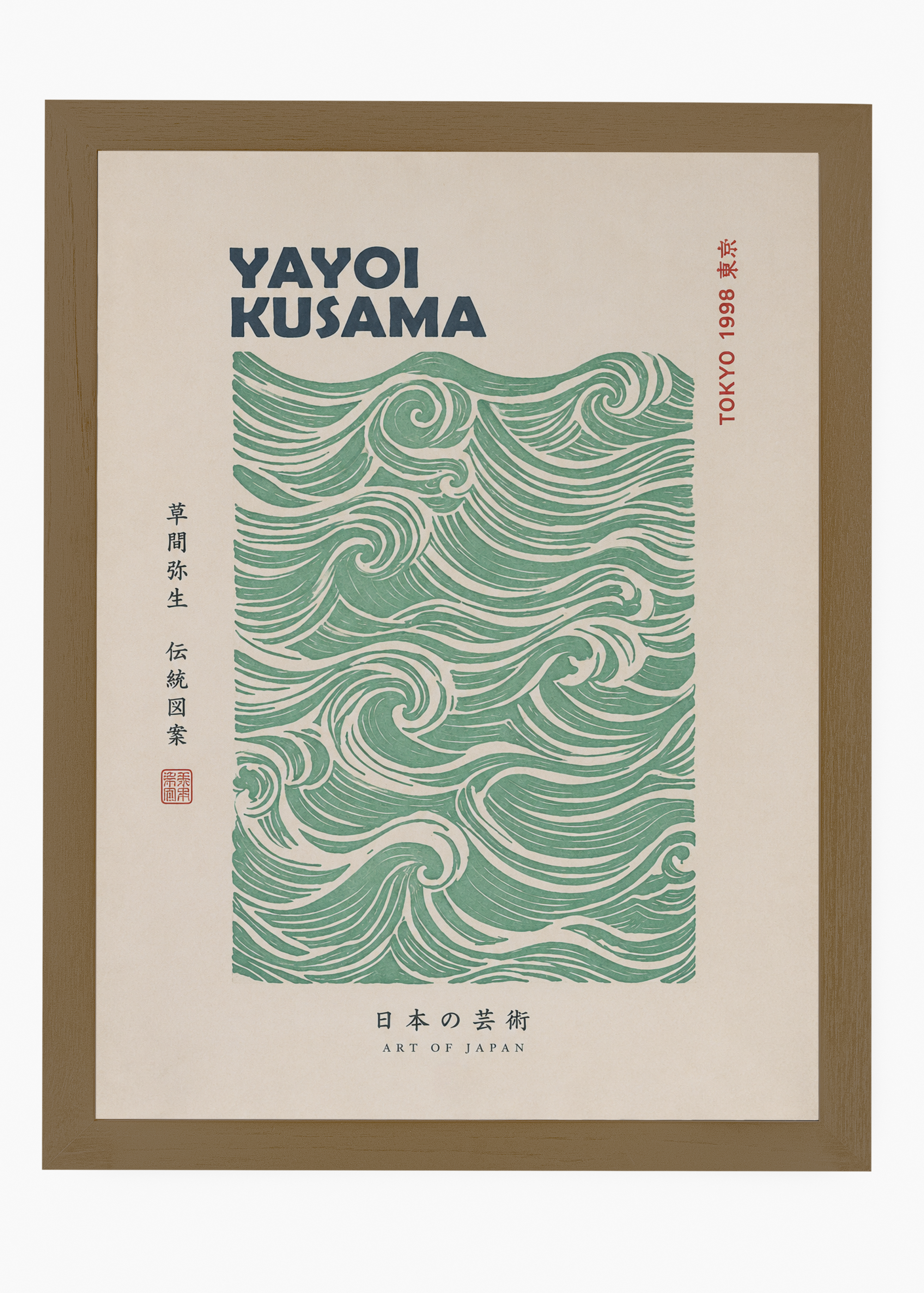 Quadro Japonês Midori Nami - 6