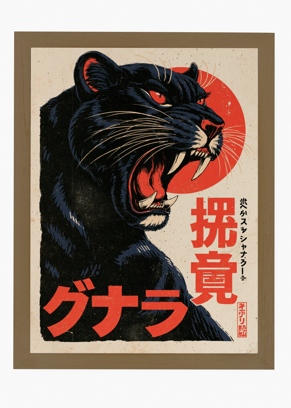 Quadro Japonês Kuro Hyou - 6