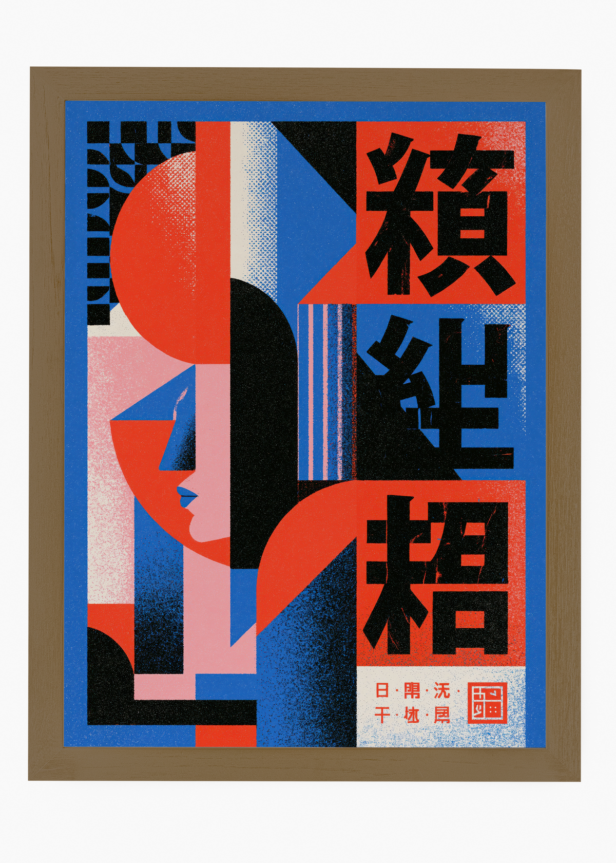 Quadro Japonês Bauhaus Woman - 6