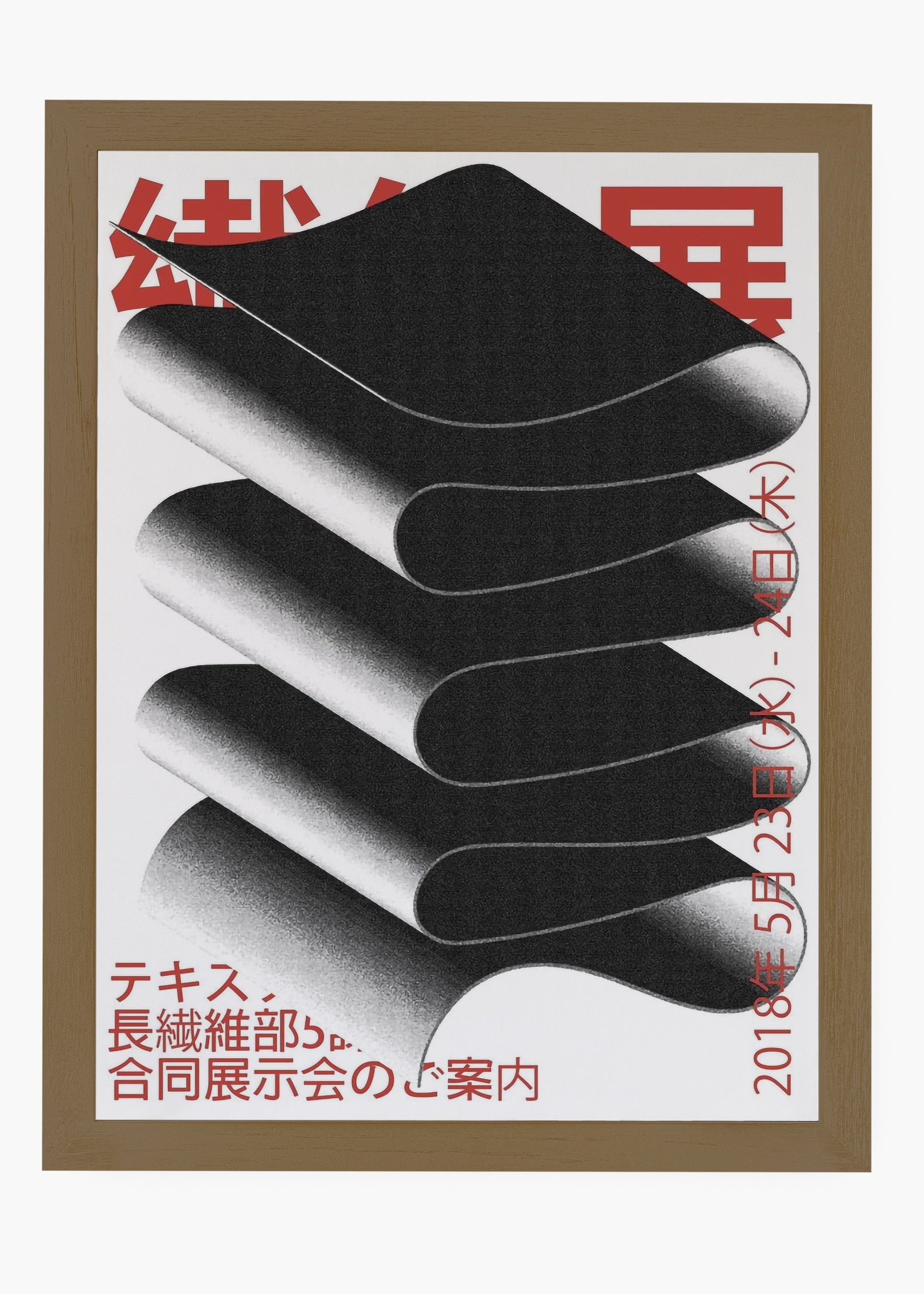Quadro Japan