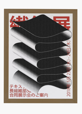 Quadro Japan