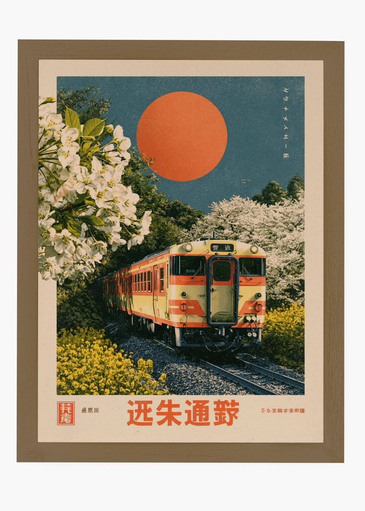 Quadro Japonês Trem Sakura - 6