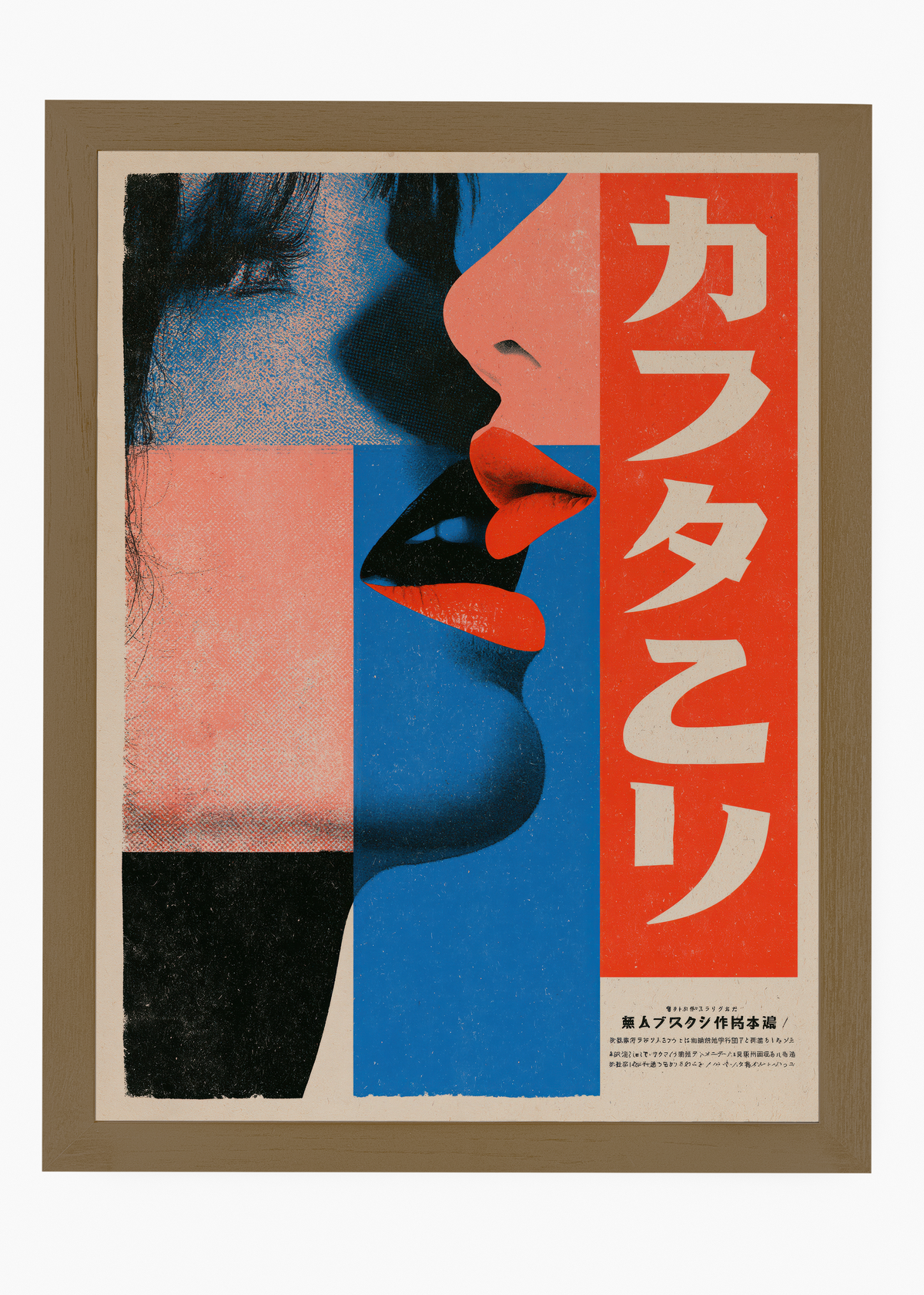 Quadro Japonês Perfil Pop Art - 6