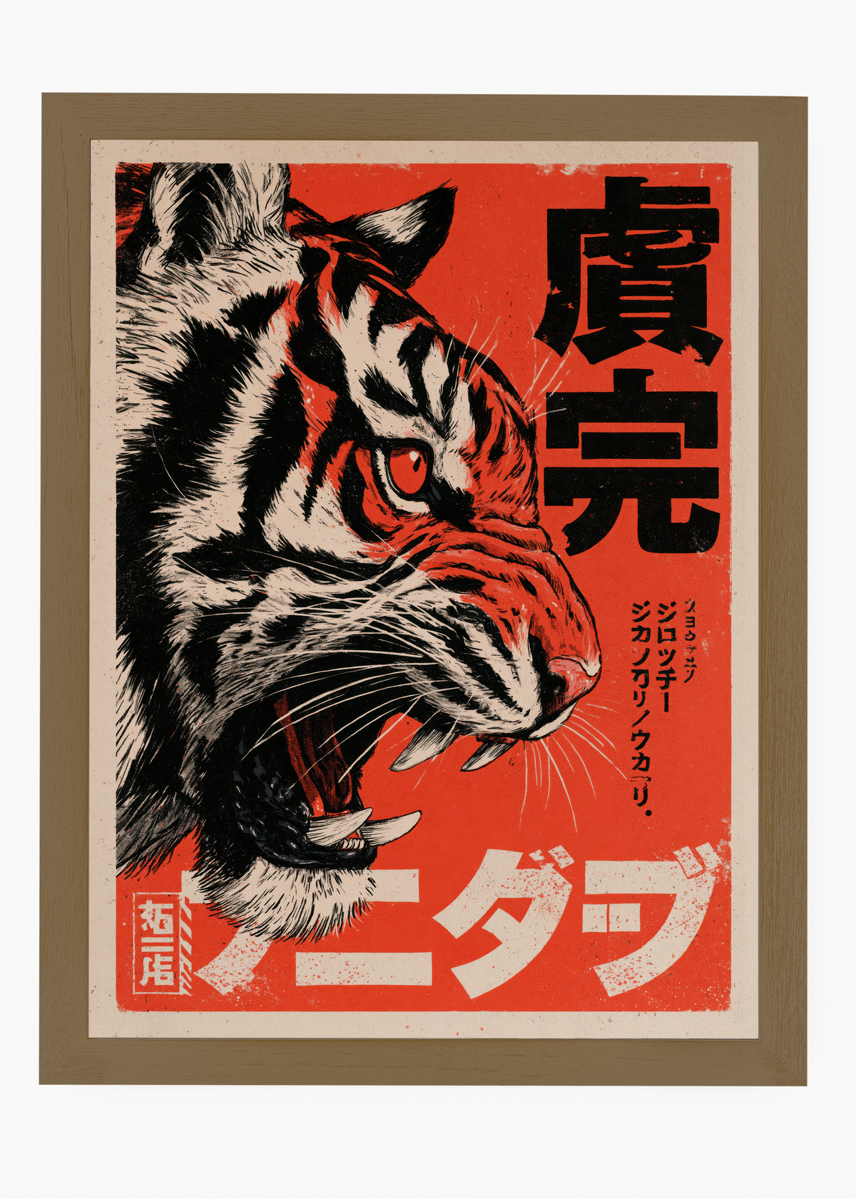 Quadro Japonês Tora Vintage - 6