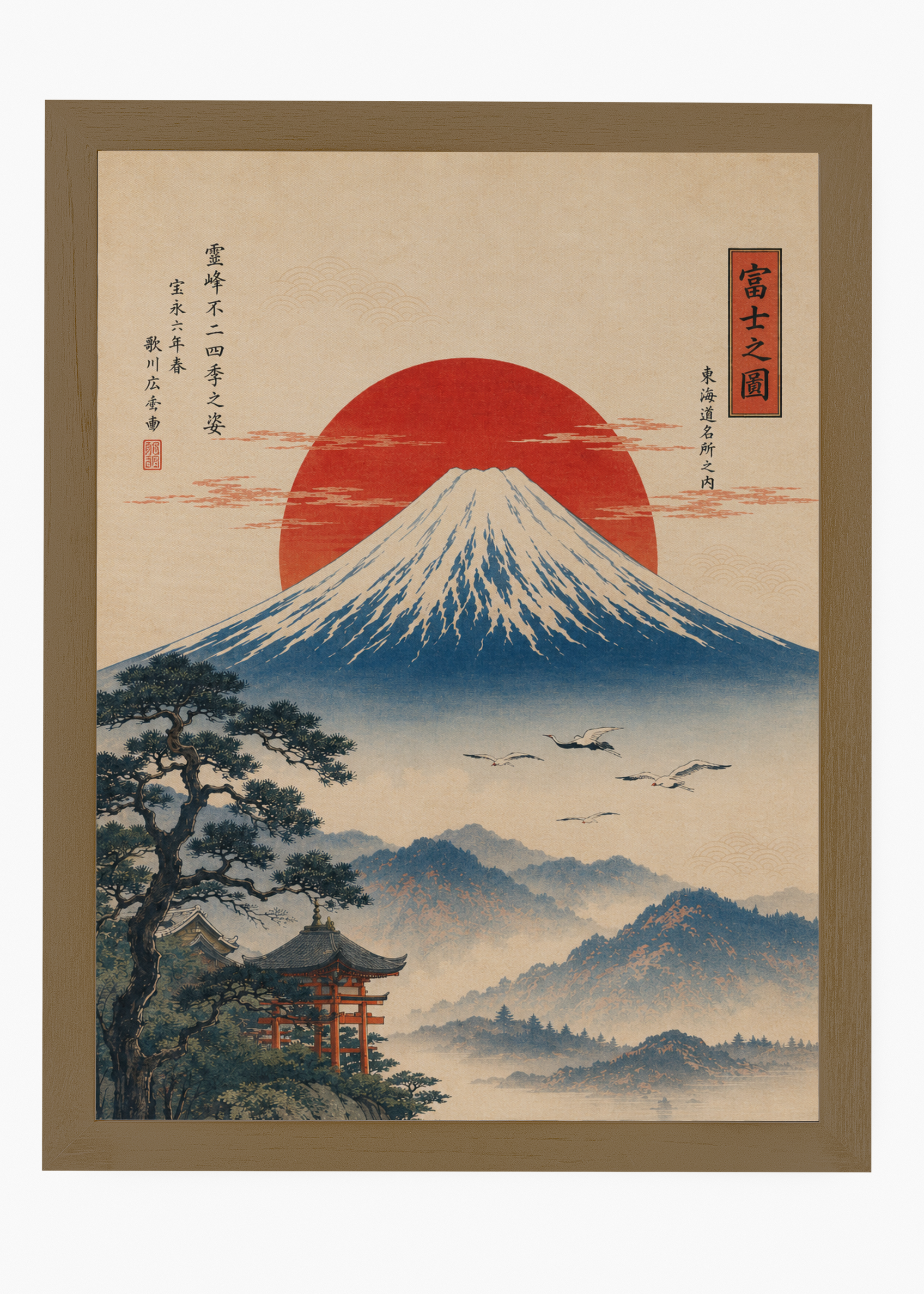 Quadro Japonês Fuji no Zu - 6