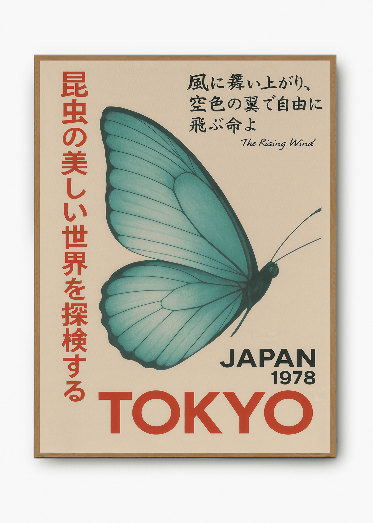 Quadro Japonês The Rising Wind