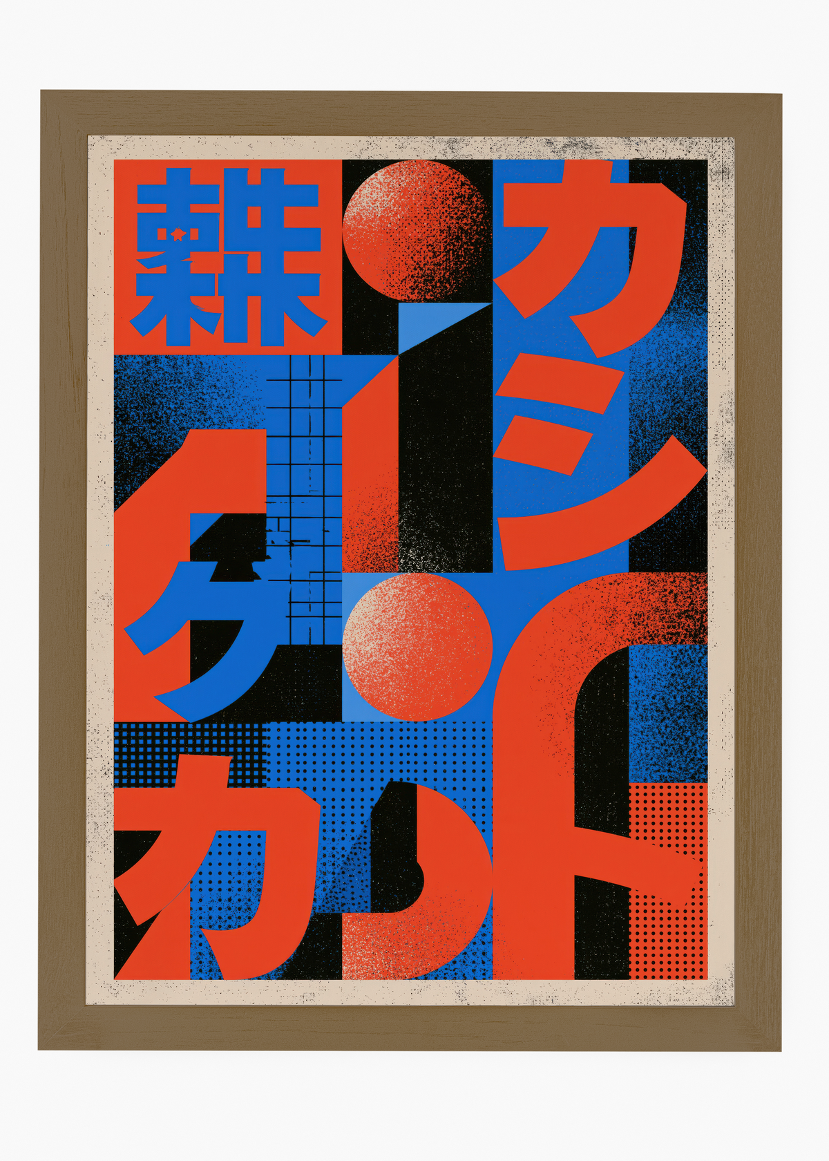 Quadro Japonês Katakana Bloco - 6