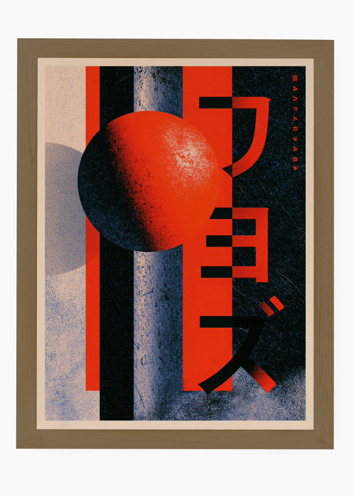 Quadro Japonês Red Sphere - 6