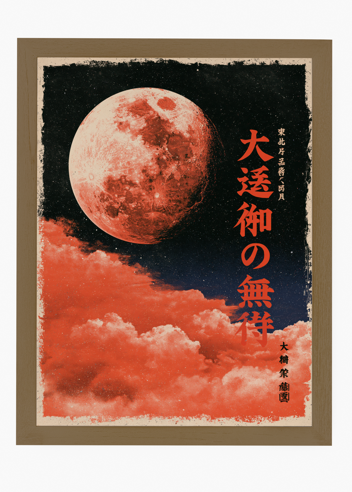 Quadro Japonês Blood Moon - 6
