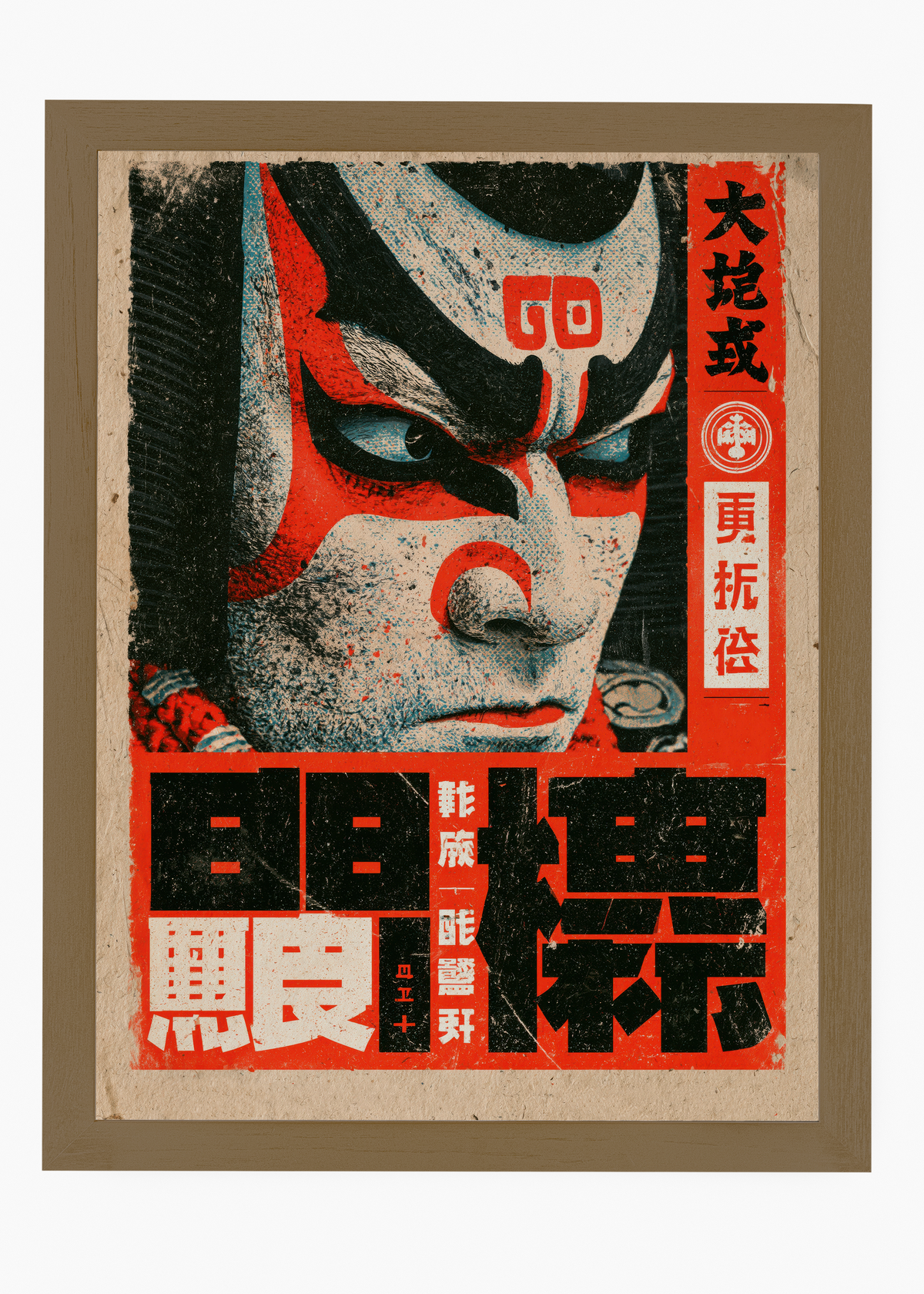 Quadro Japonês Máscara Kabuki - 6