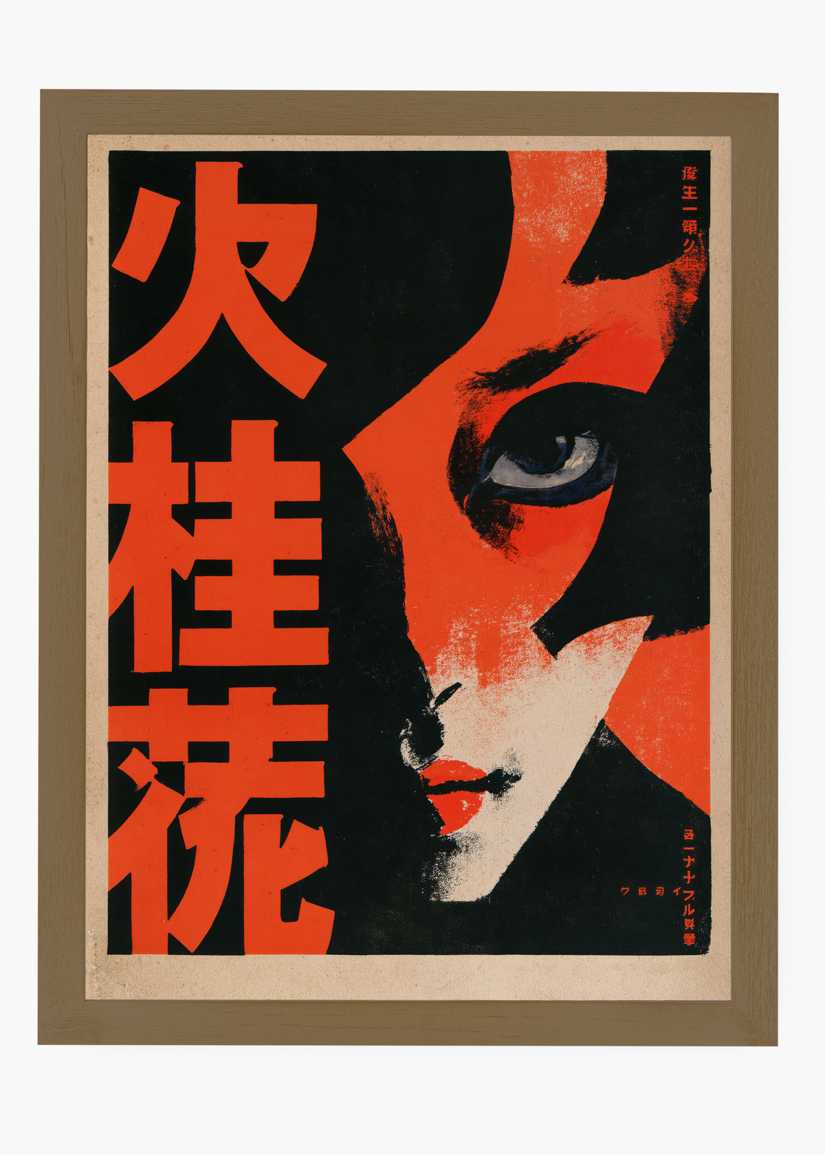 Quadro Japonês Kabuki Sombra - 6