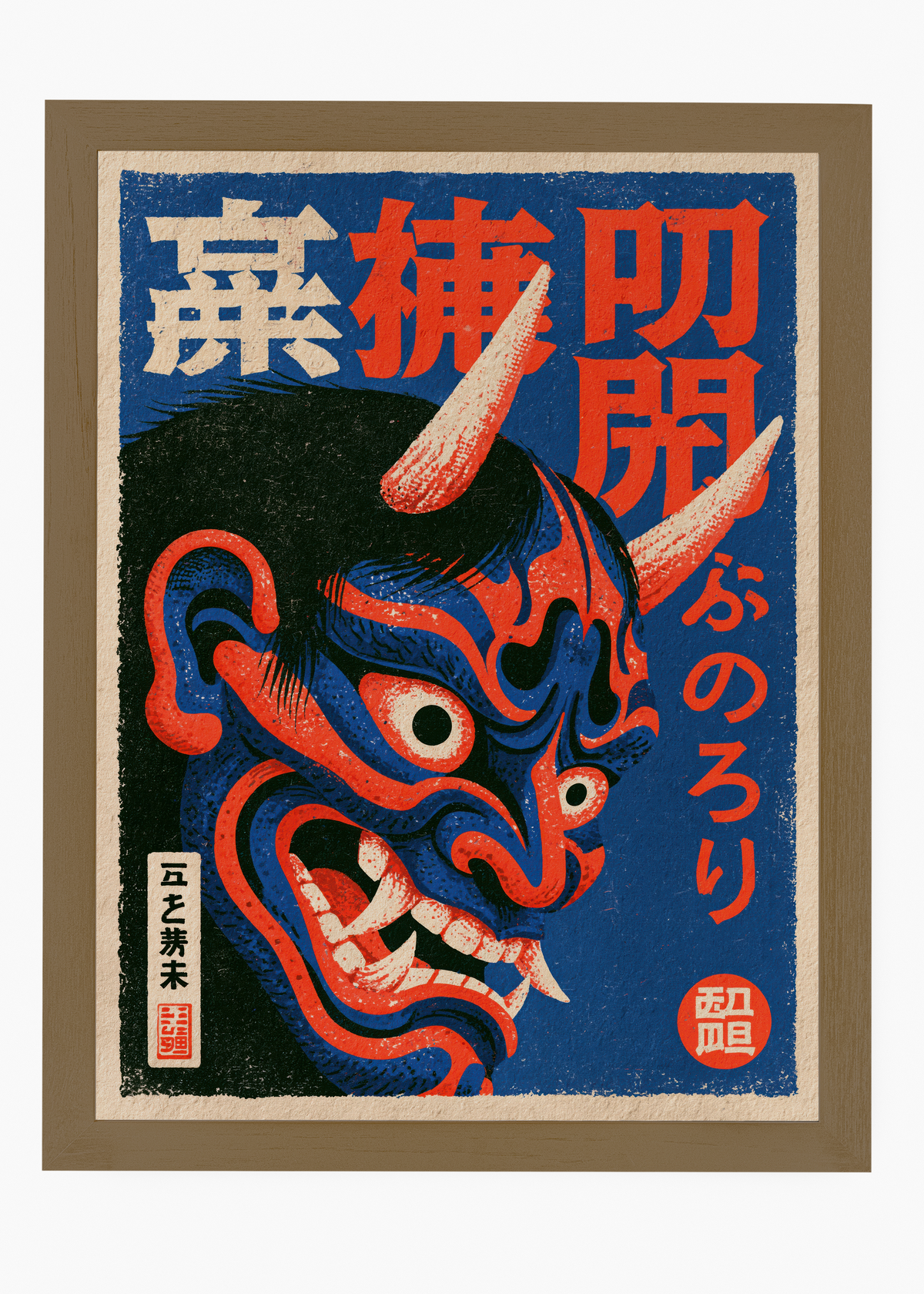 Quadro Japonês Máscara Oni - 6