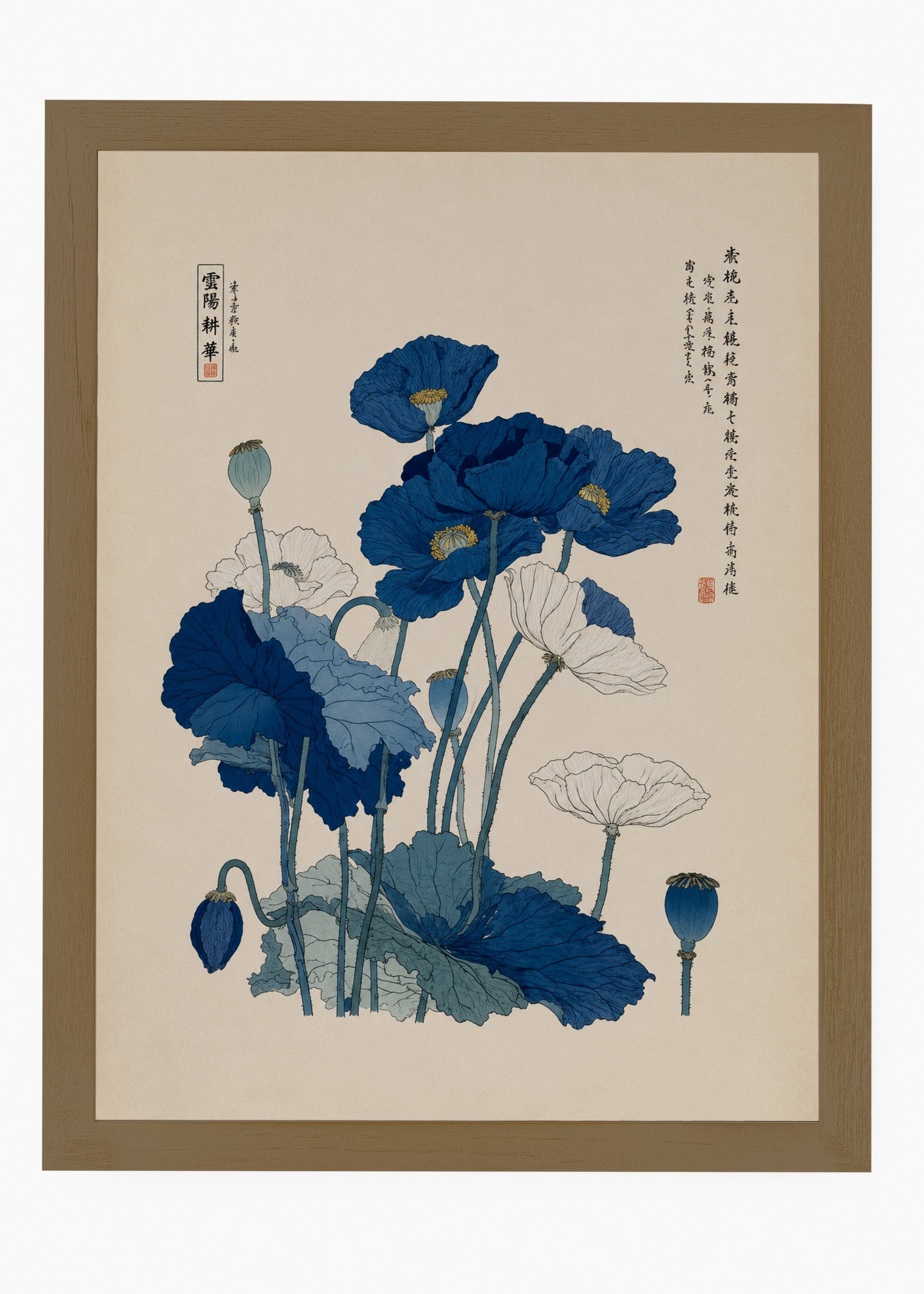 Quadro Japonês Keshi Blue - 6