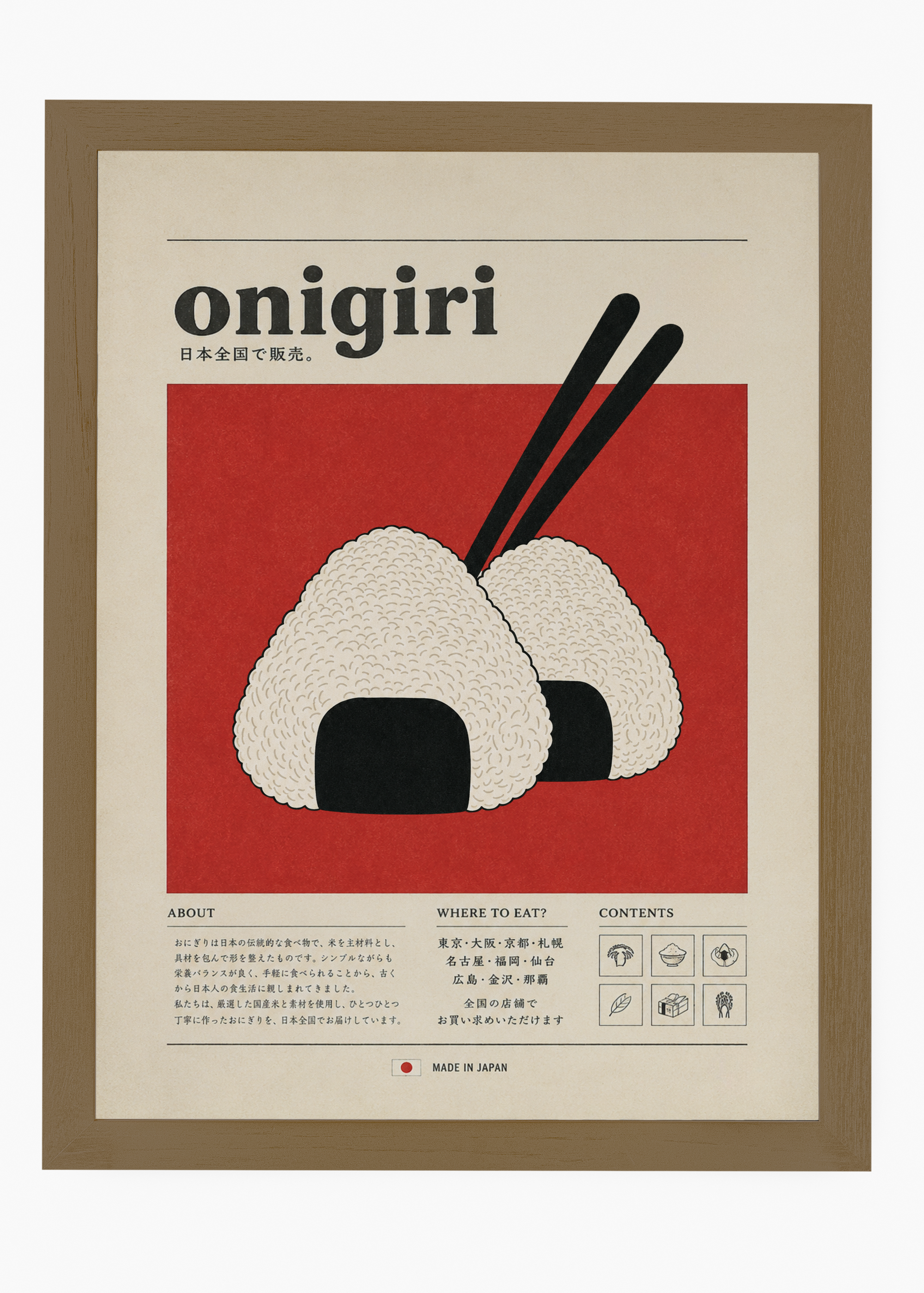 Quadro Japonês Onigiri - 6