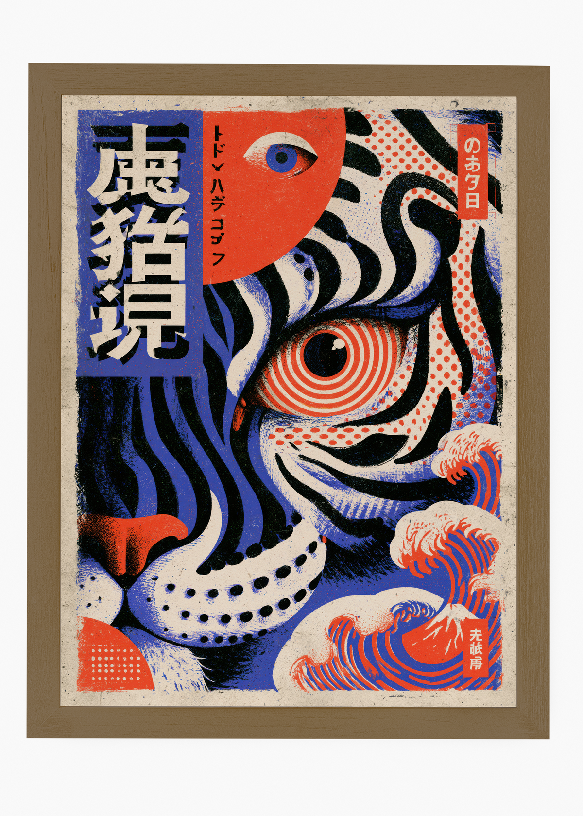 Quadro Japonês Tora Uzumaki - 6