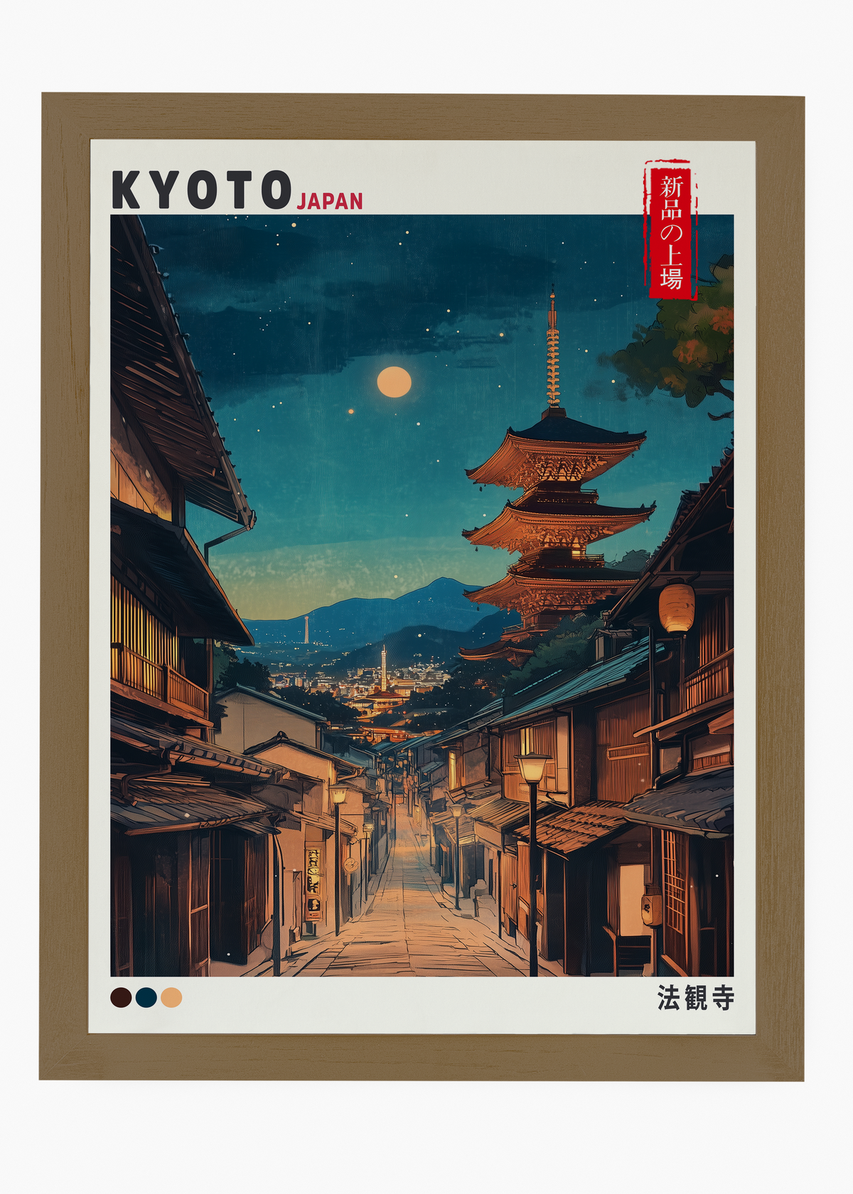 Quadro Japones Kyoto Paint - 6