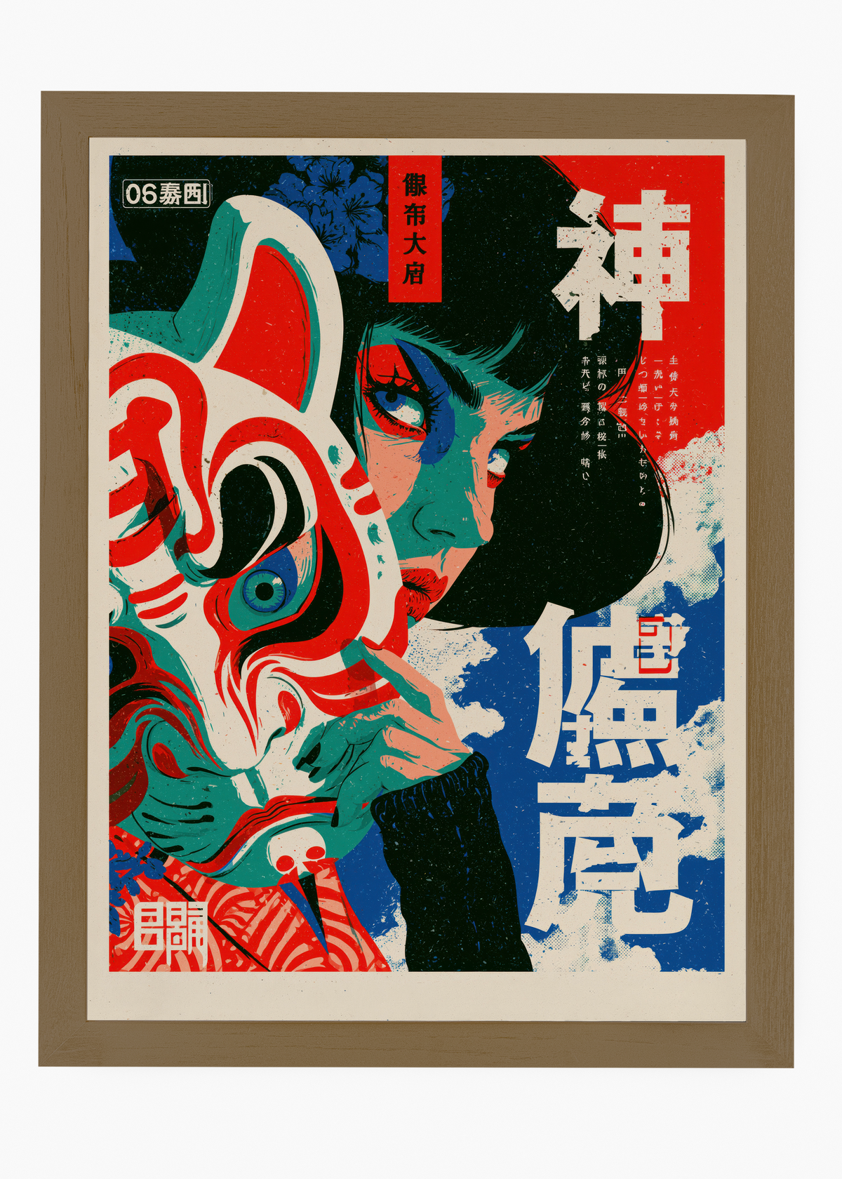 Quadro Japonês Kitsune Kami - 6