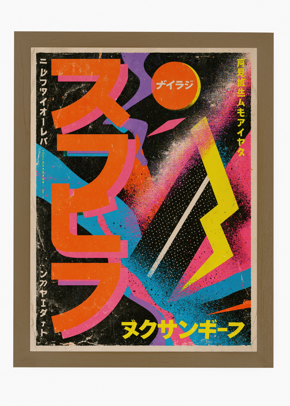 Quadro Japonês Explosão Neon - 6