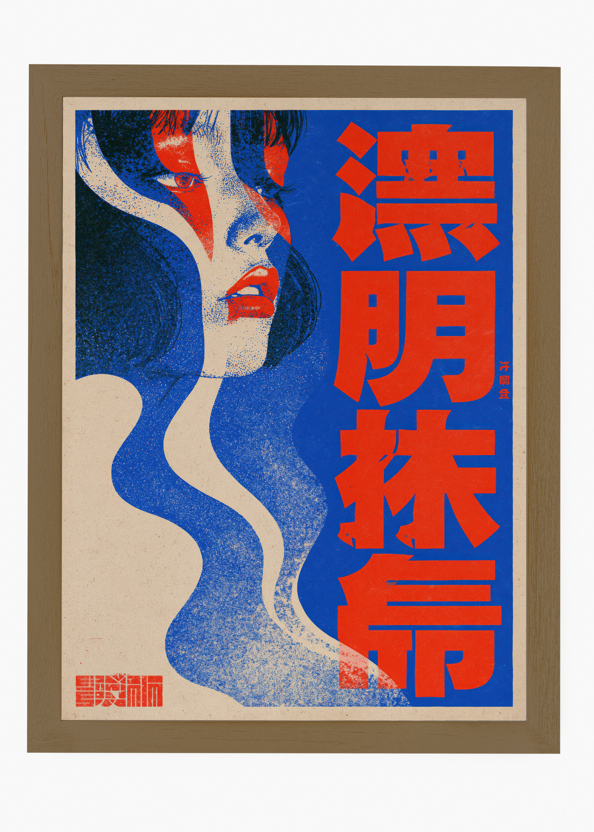 Quadro Japonês Streaked Face - 6