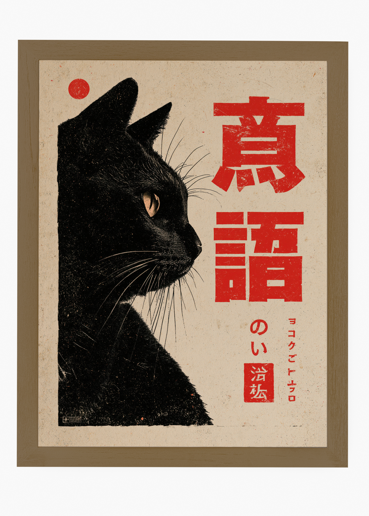 Quadro Japonês Neko Kage - 6