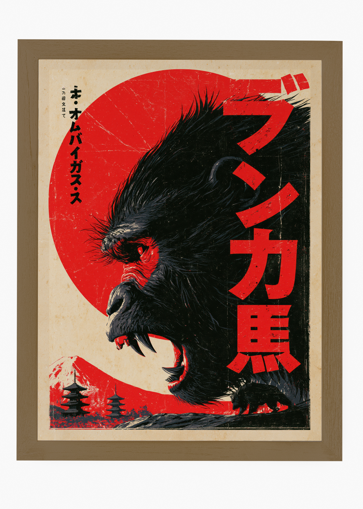 Quadro Japonês Dai Gorira - 6