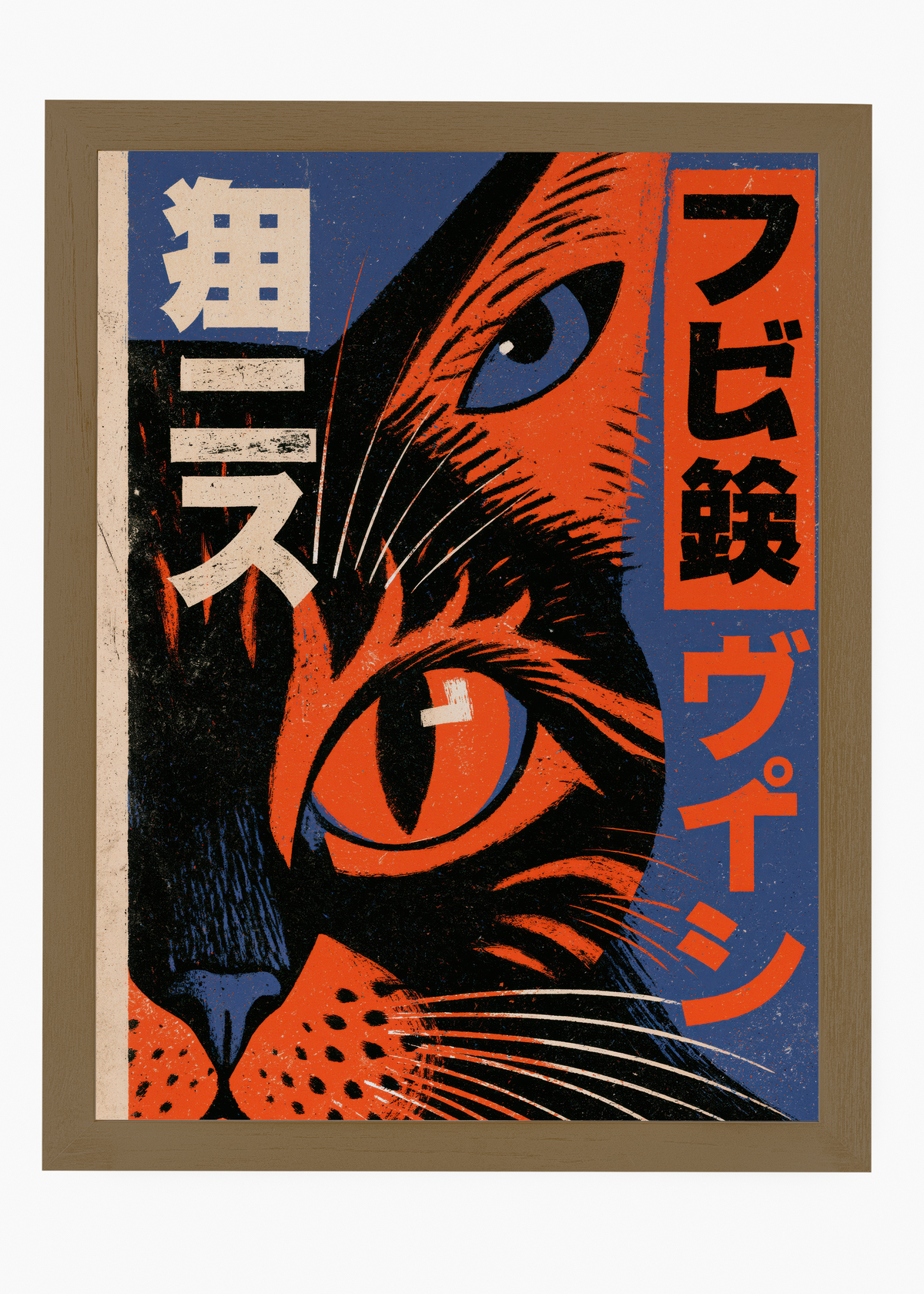 Quadro Japonês Cat Eyes - 6