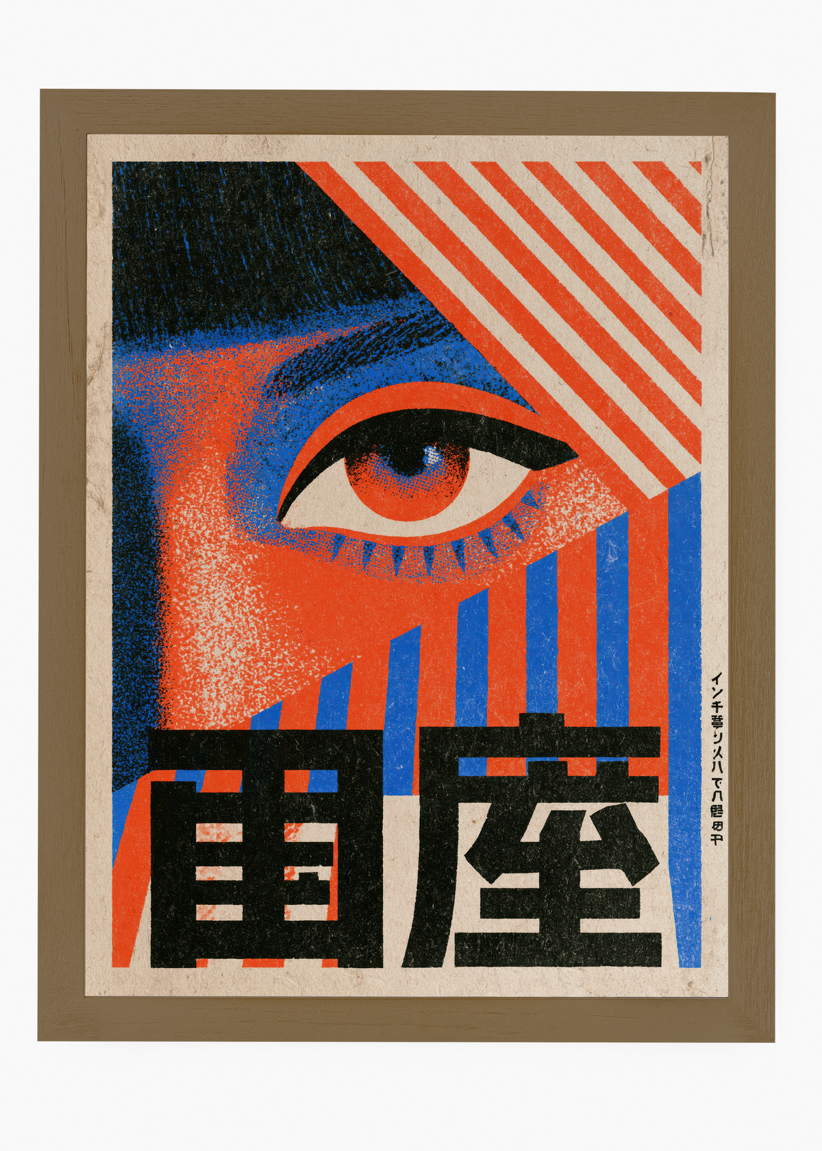 Quadro Japonês Striped Eye - 6
