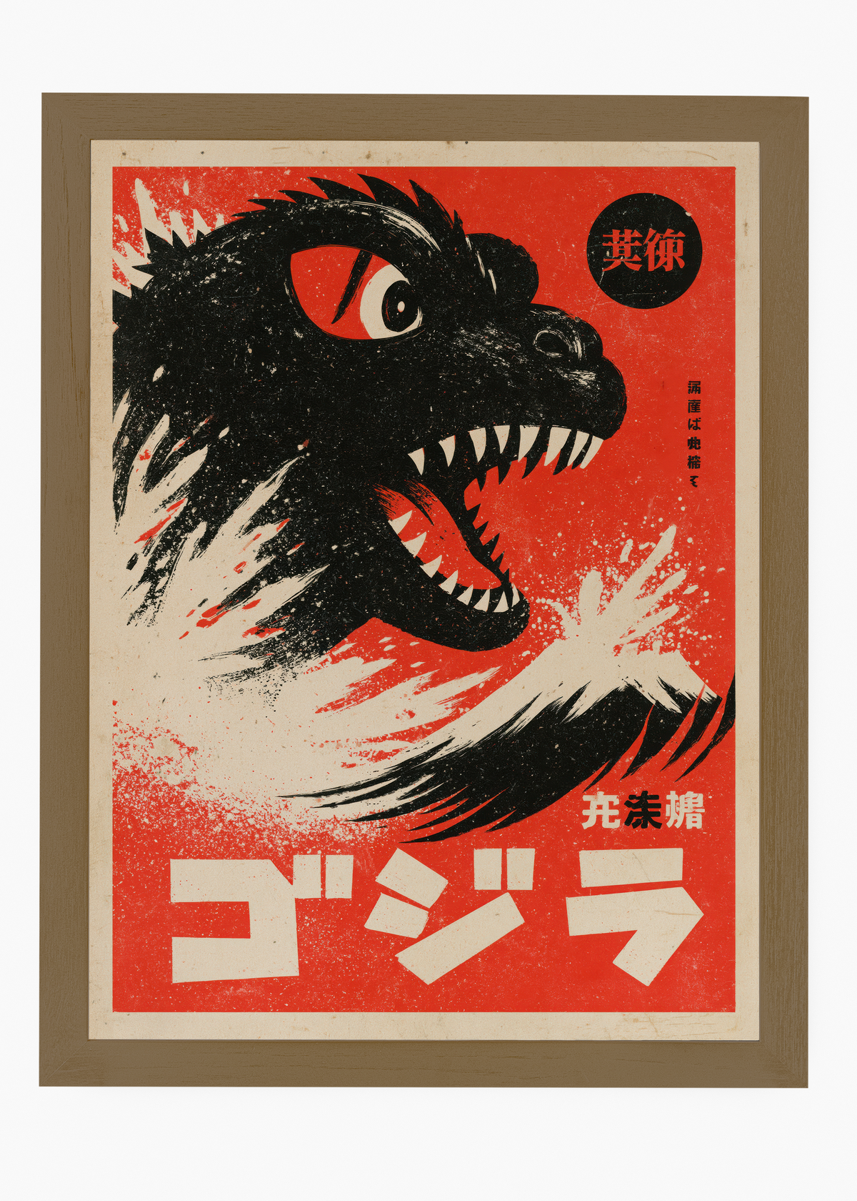 Quadro Japonês Gojira - 6