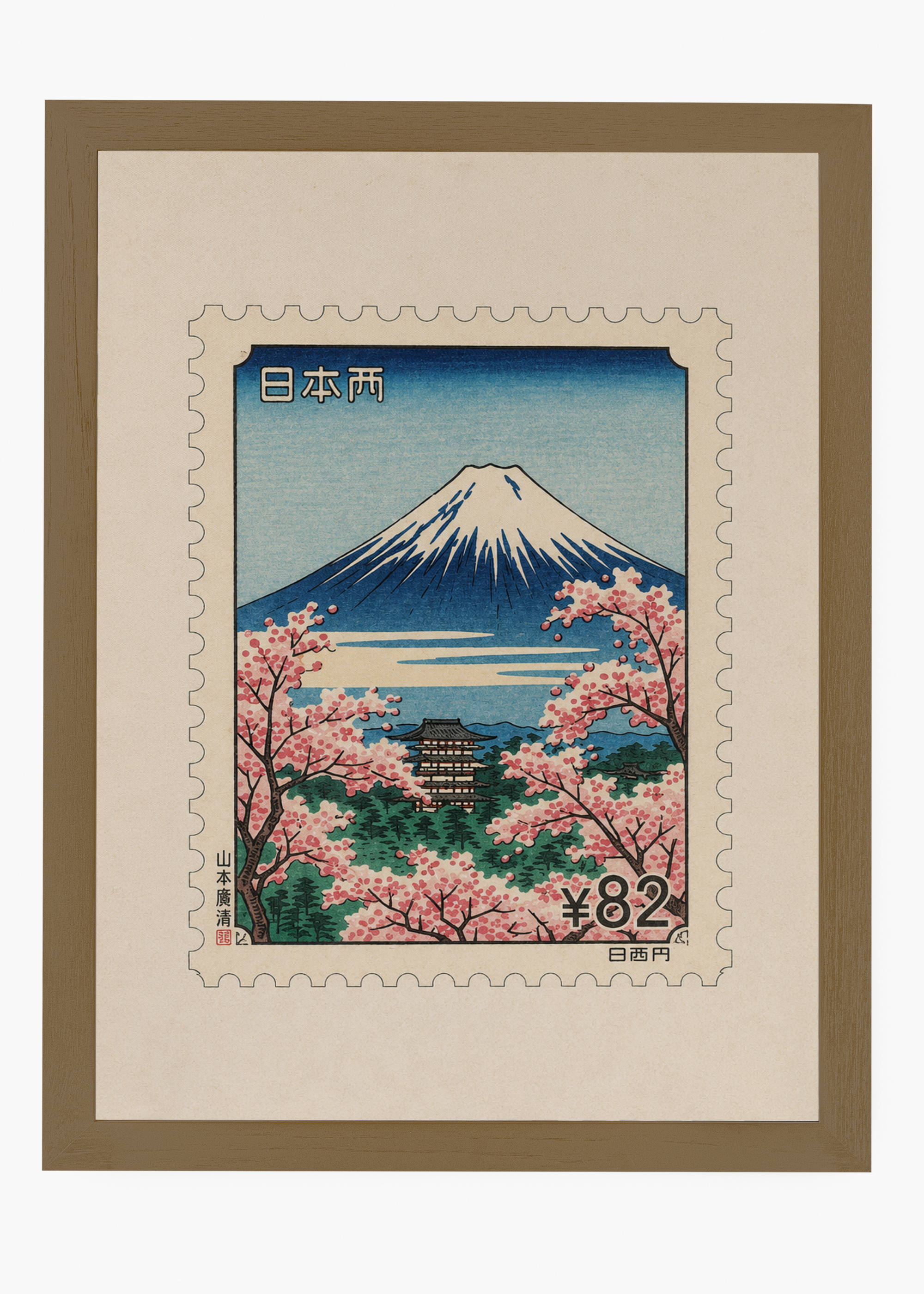 Quadro Japonês Kitte Fuji - 6