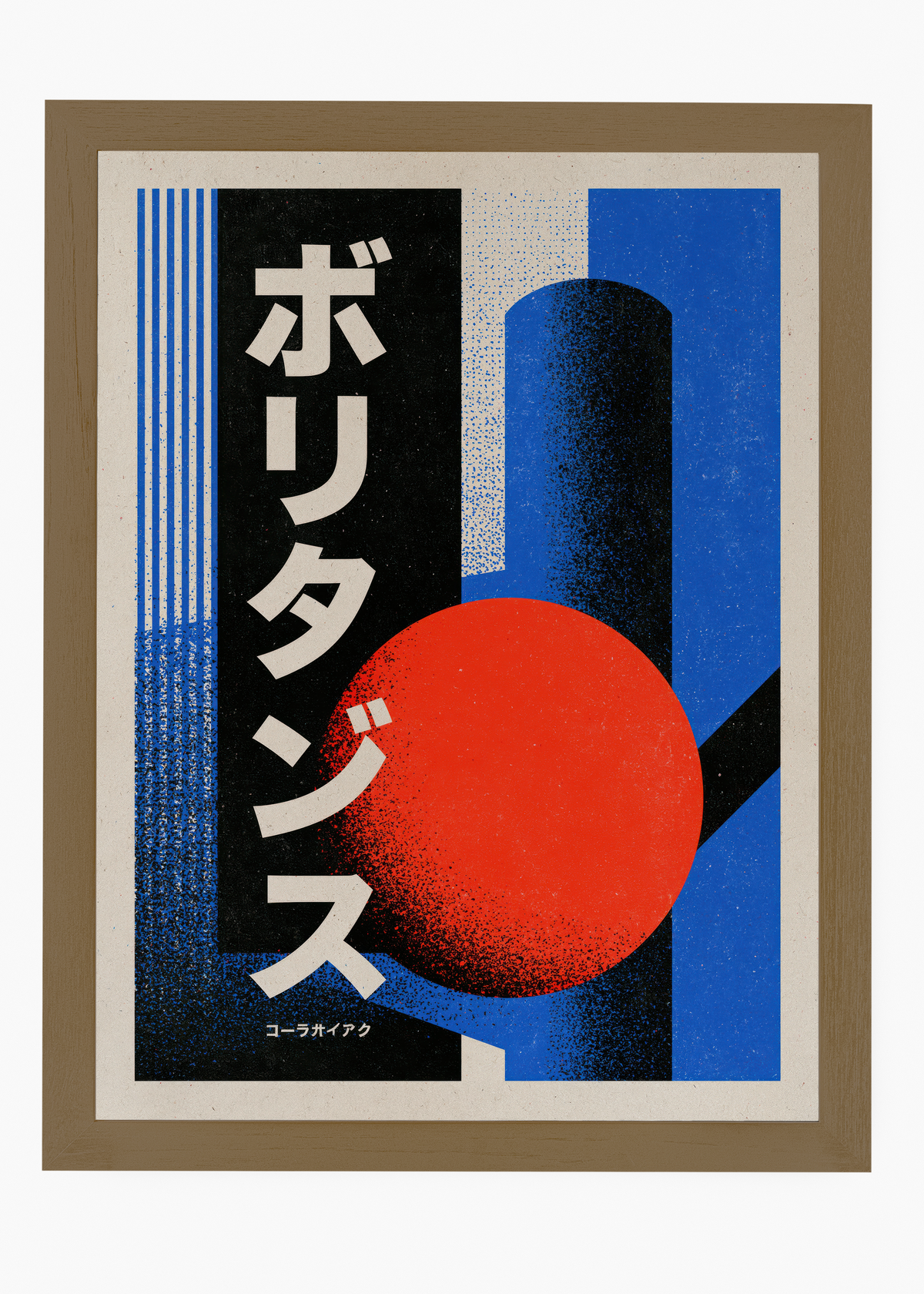 Quadro Japonês Cosmos Kosei - 6