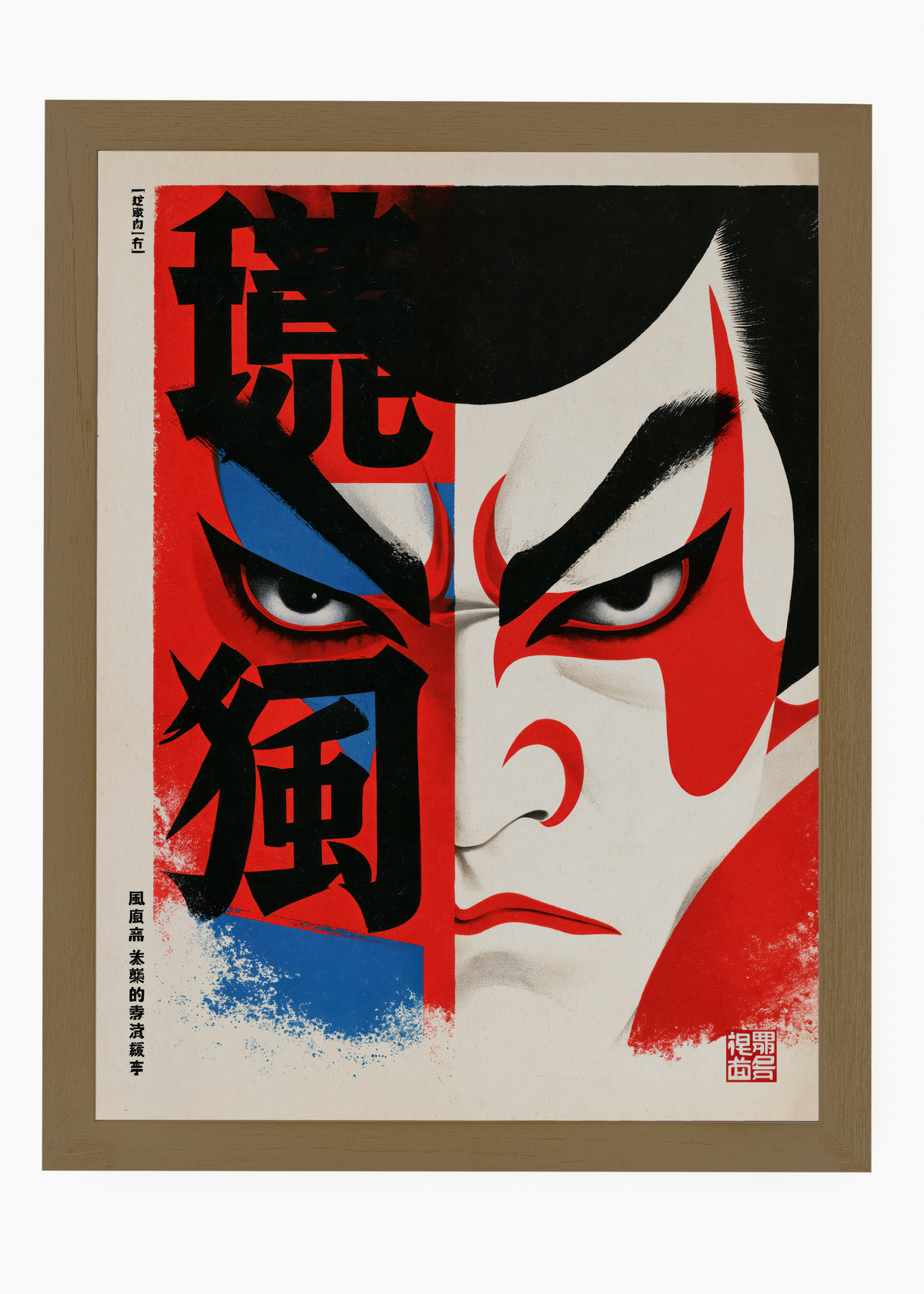 Quadro Japonês Rosto Kabuki - 6