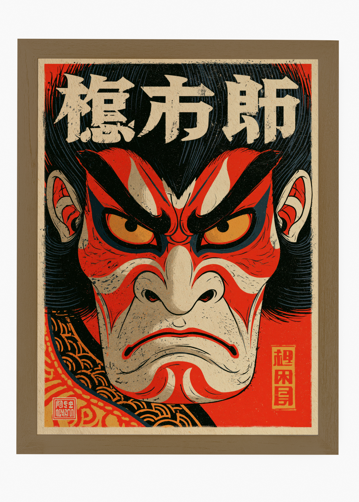 Quadro Japonês Kabuki Wrath - 6