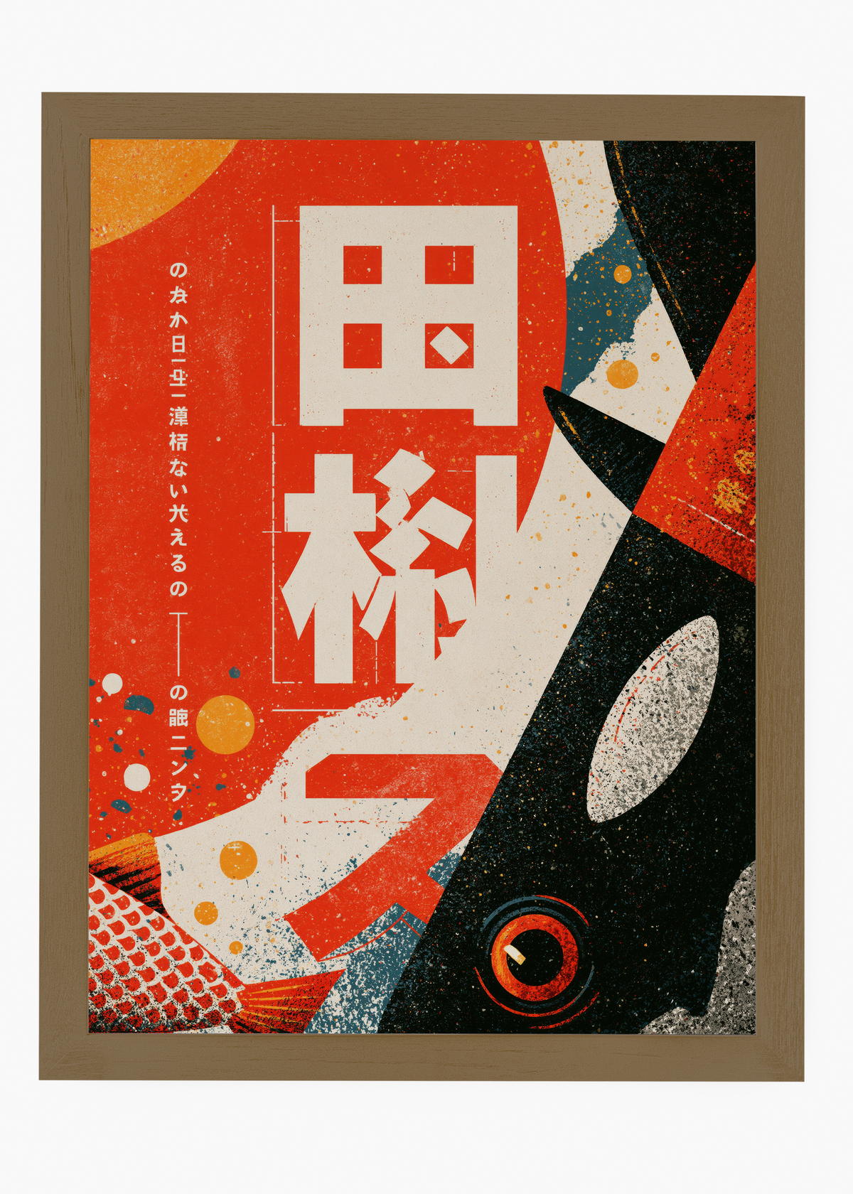 Quadro Japonês Tsuri - 6